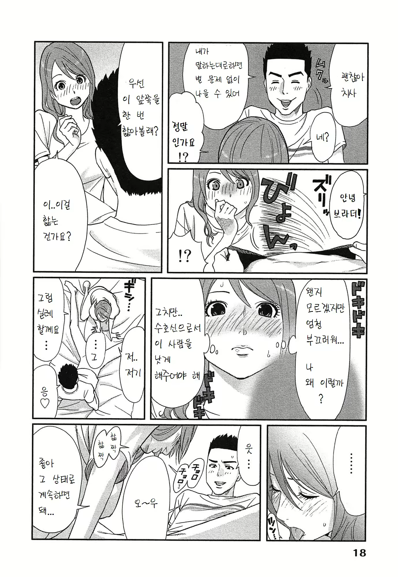 Content 1506896 - 22 페이지