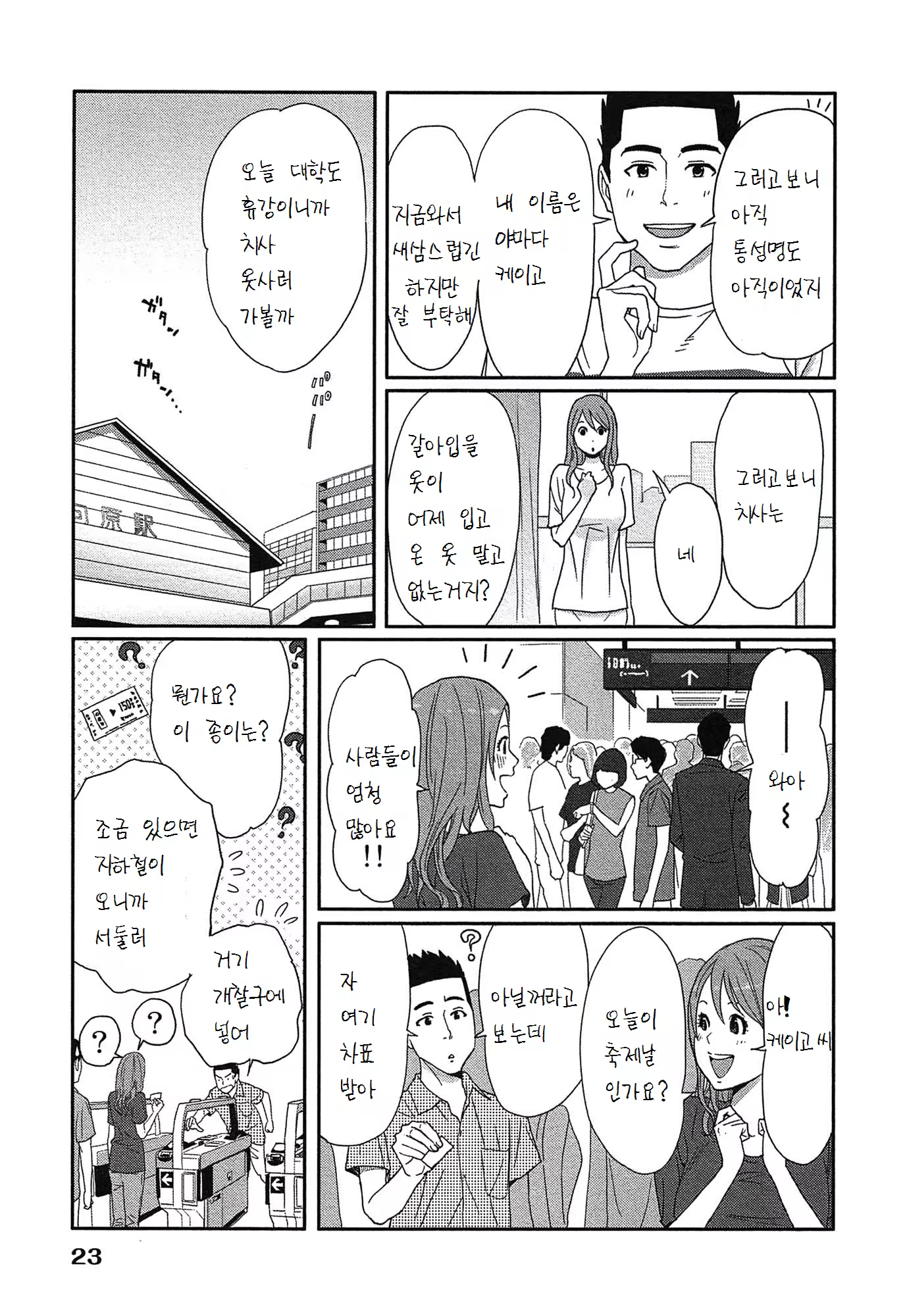 Content 1506896 - 27 페이지