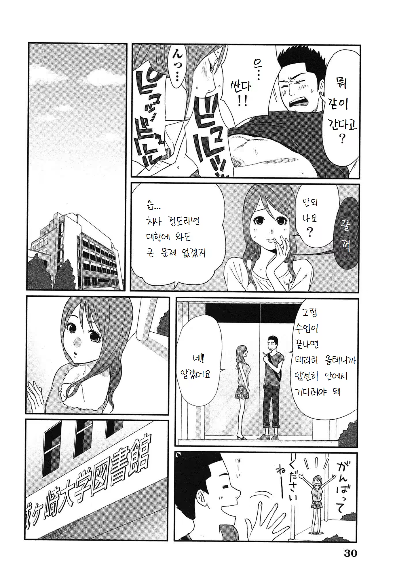 Content 1506896 - 34 페이지