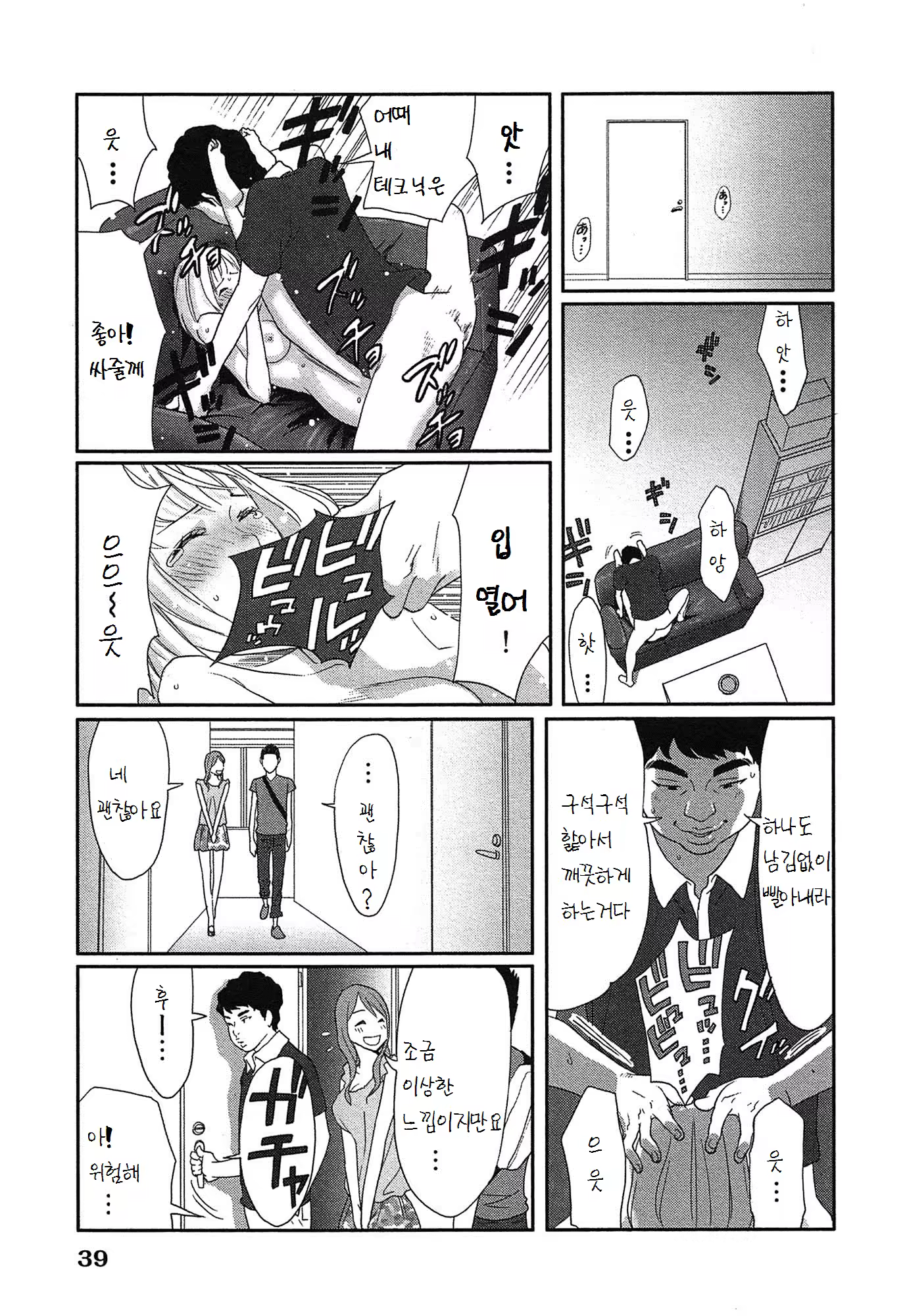 Content 1506896 - 43 페이지