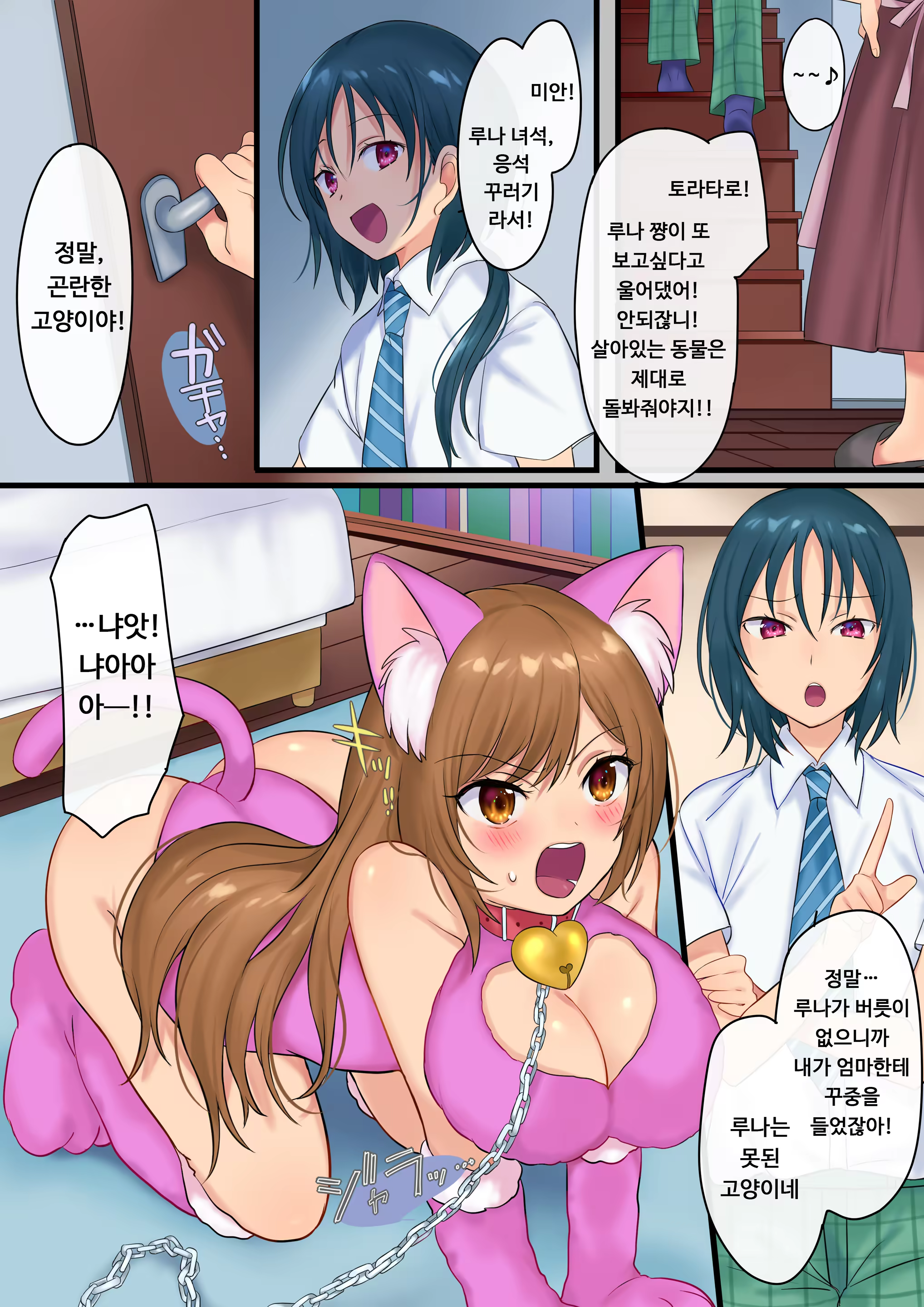 Content 1506954 - 18 페이지