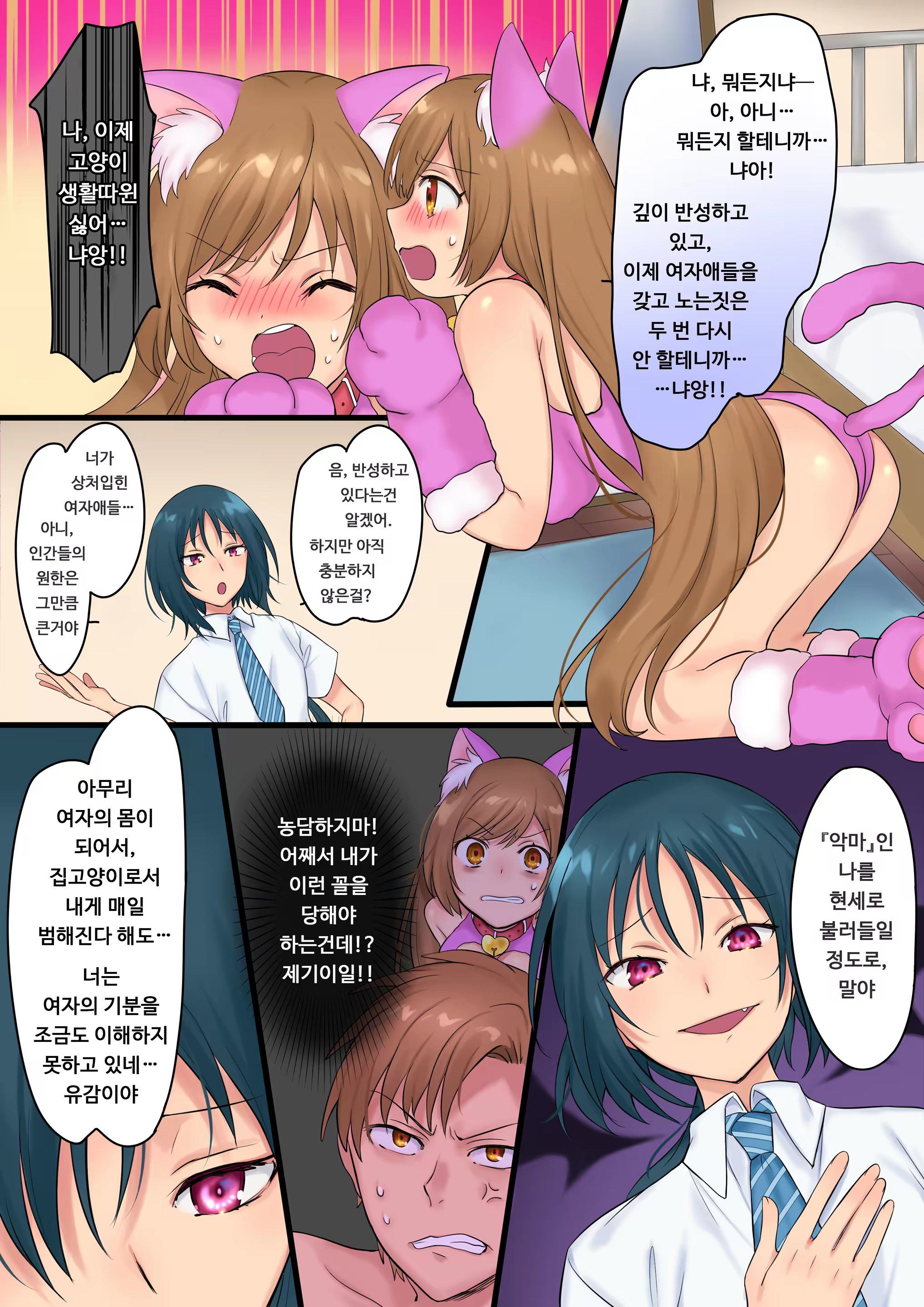 Content 1506954 - 21 페이지