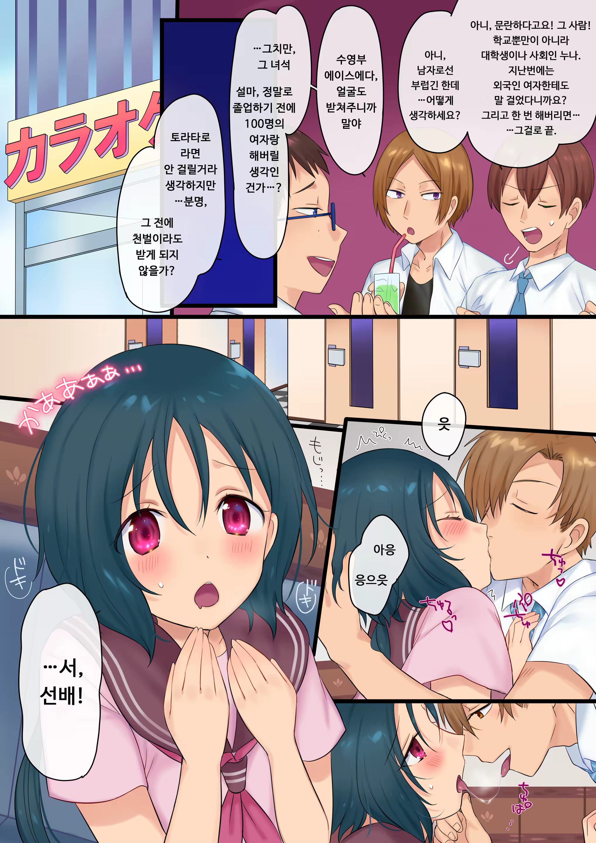 Content 1506954 - 3 페이지