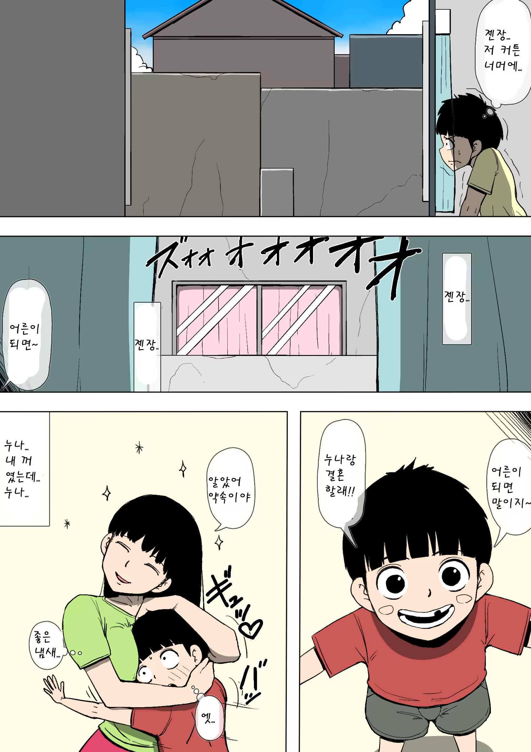Content 1507218 - 19 페이지