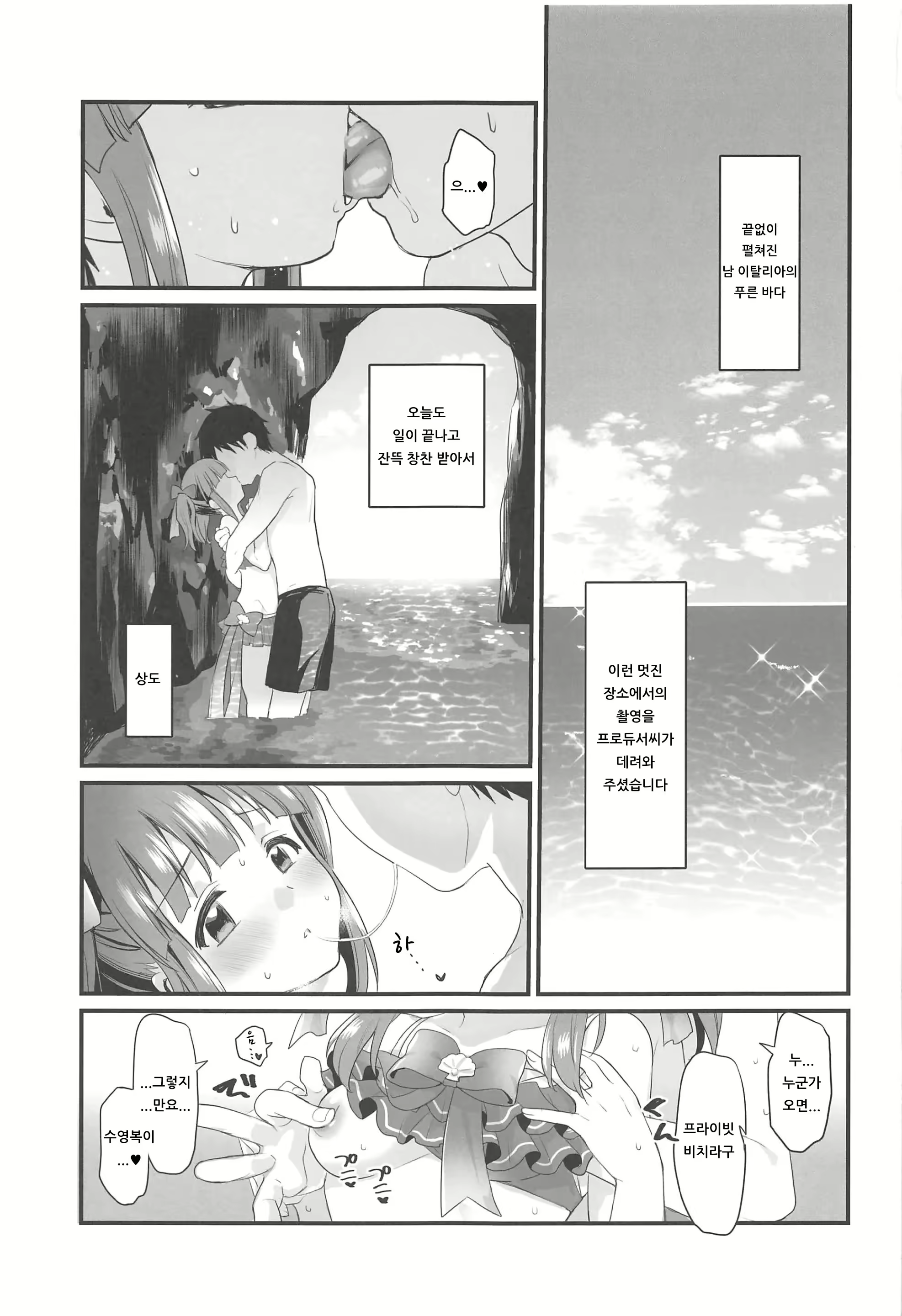Content 1507283 - 2 페이지