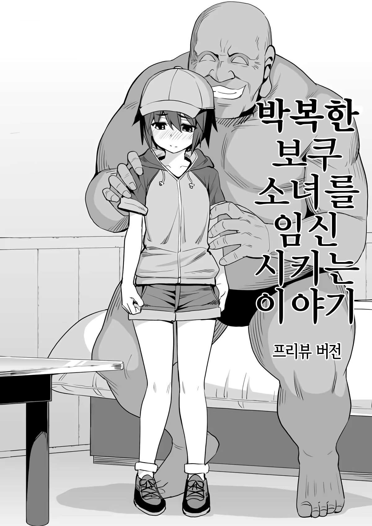 Content 1507310 - 29 페이지