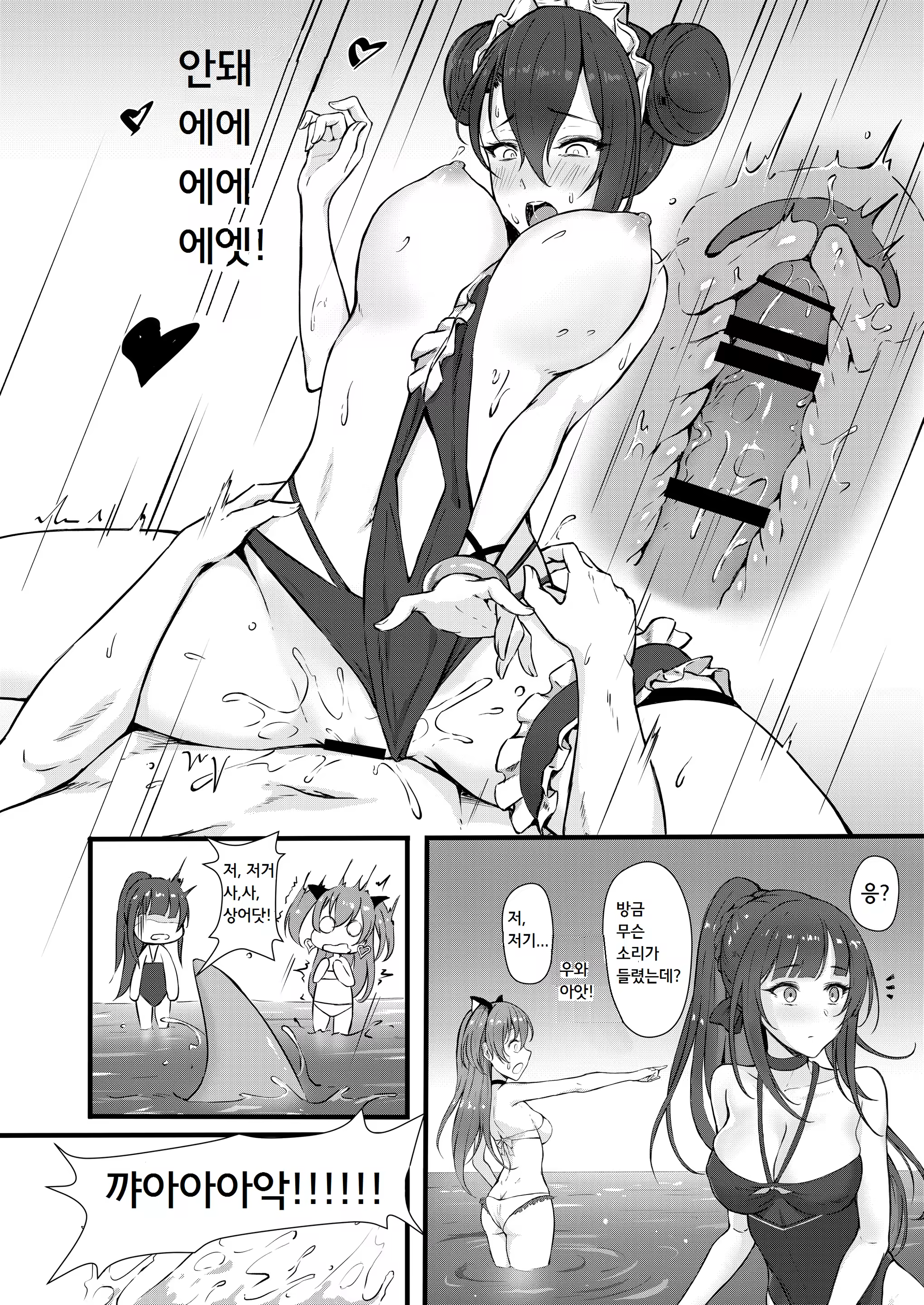 Content 1507331 - 31 페이지
