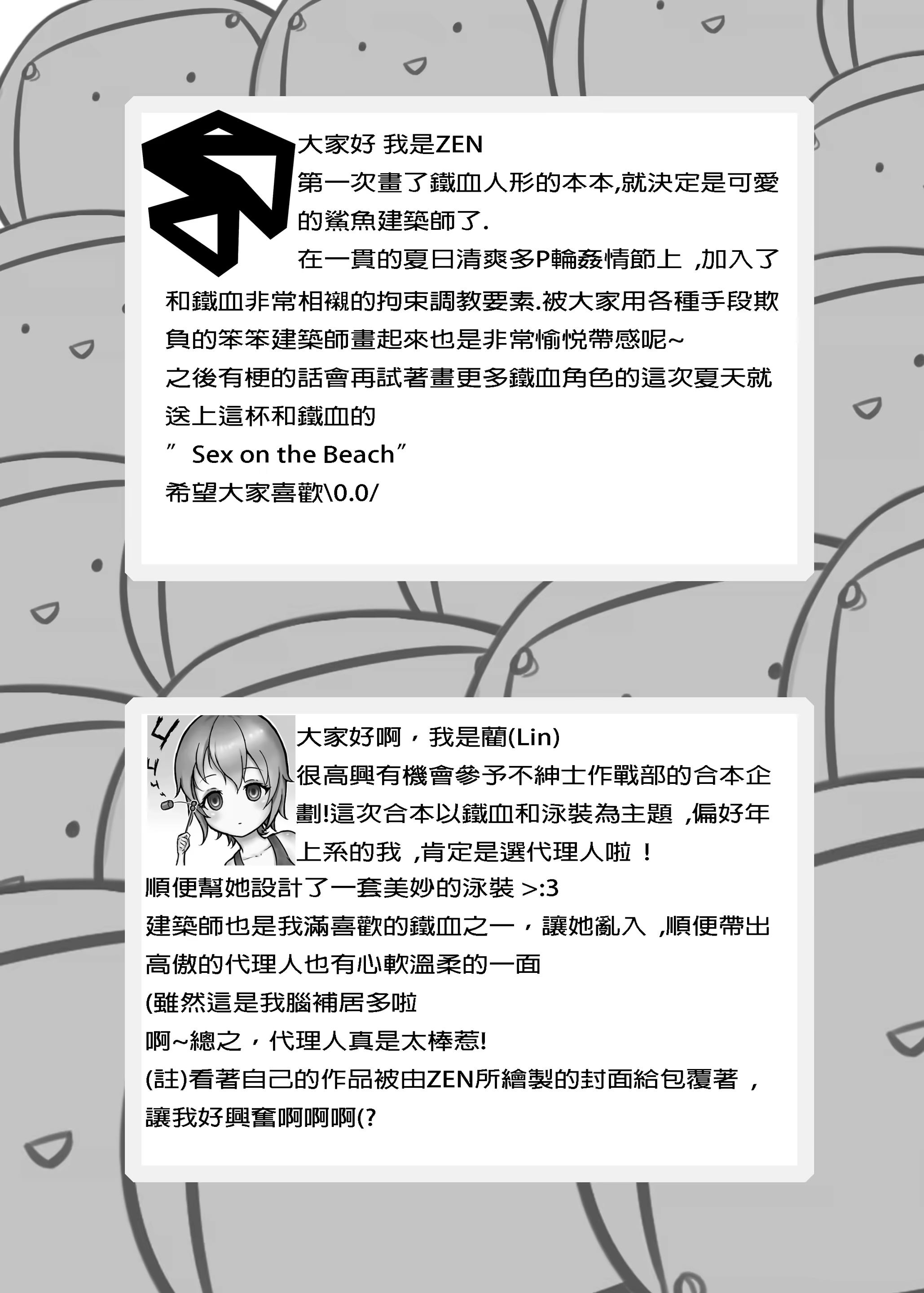 Content 1507331 - 48 페이지