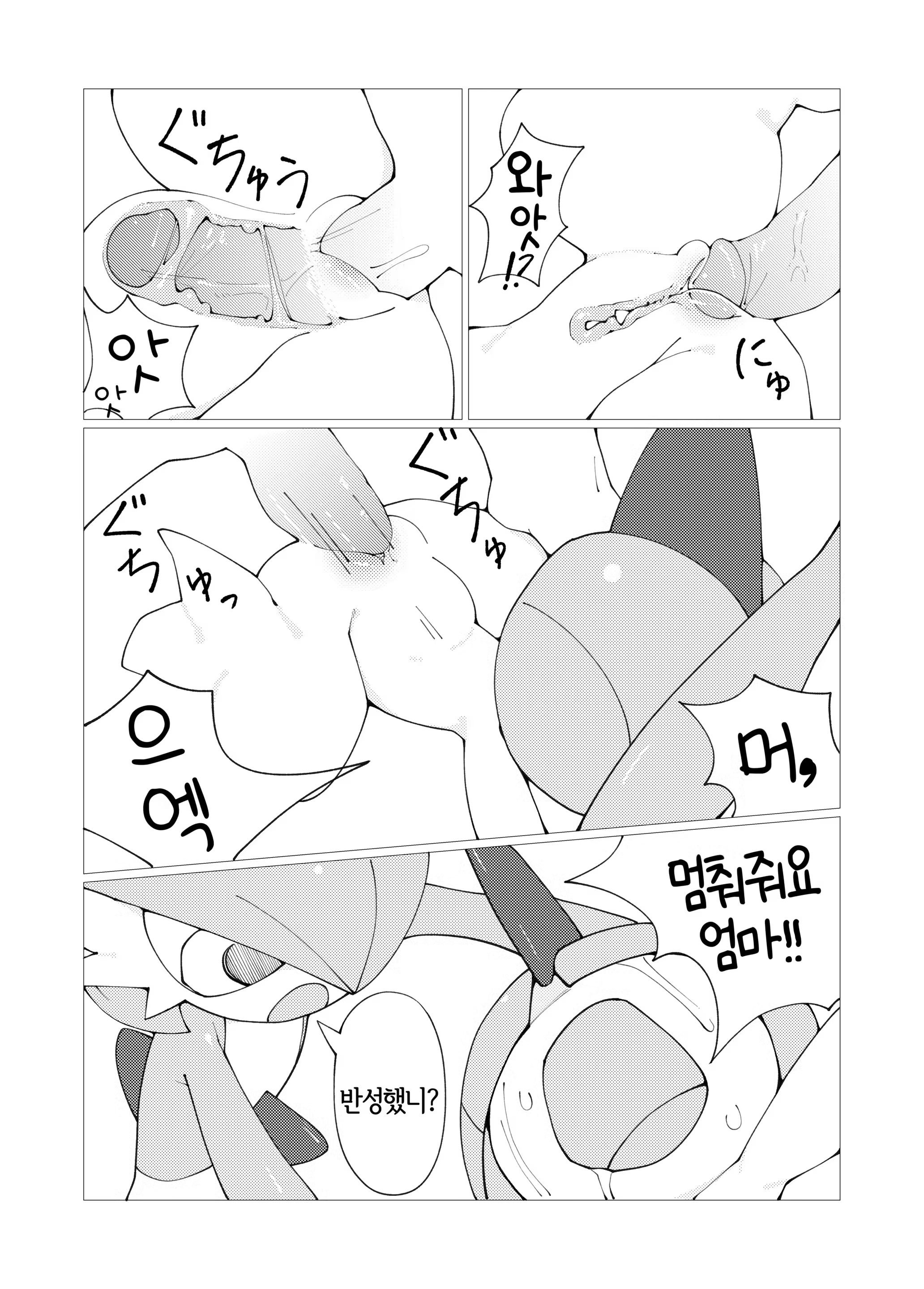 Content 1507500 - 2 페이지