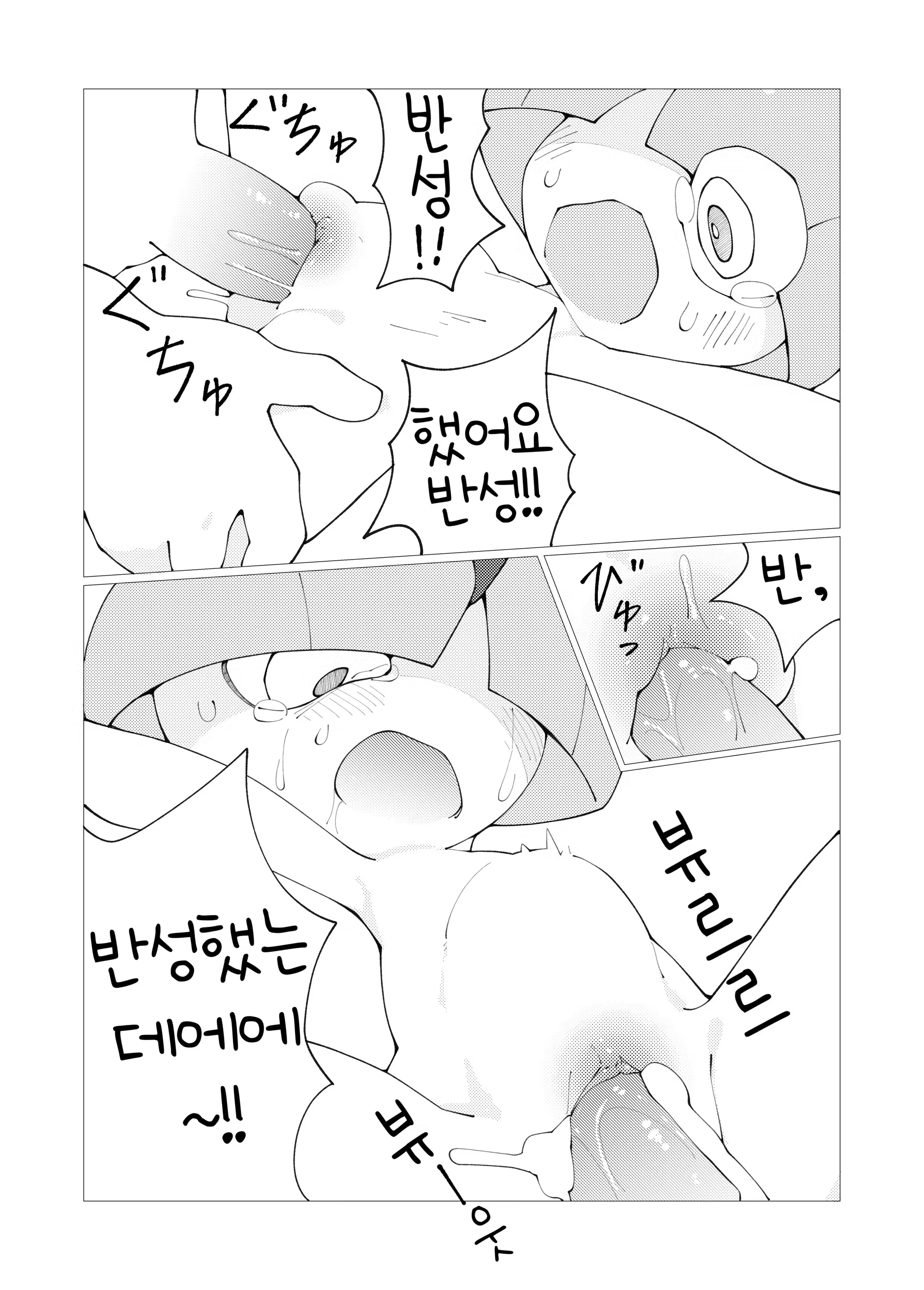 Content 1507500 - 3 페이지