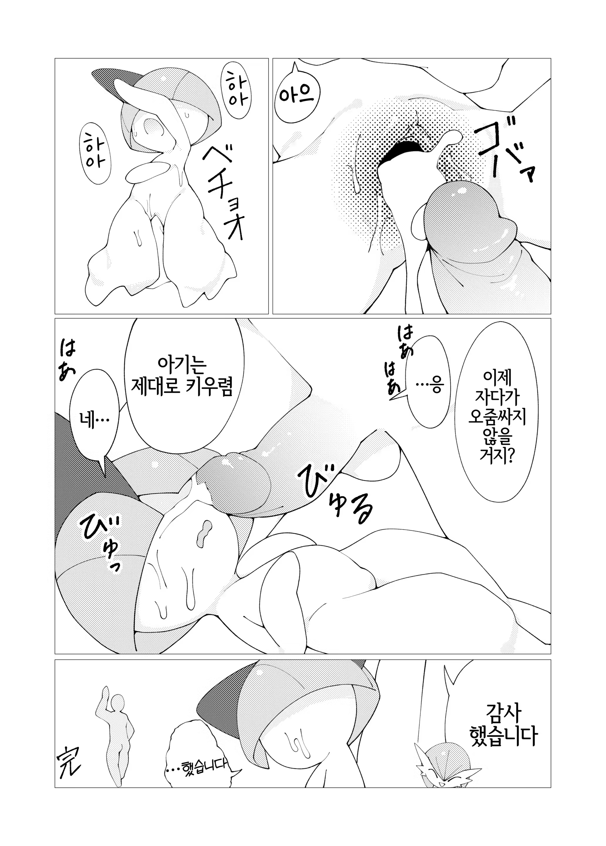 Content 1507500 - 4 페이지