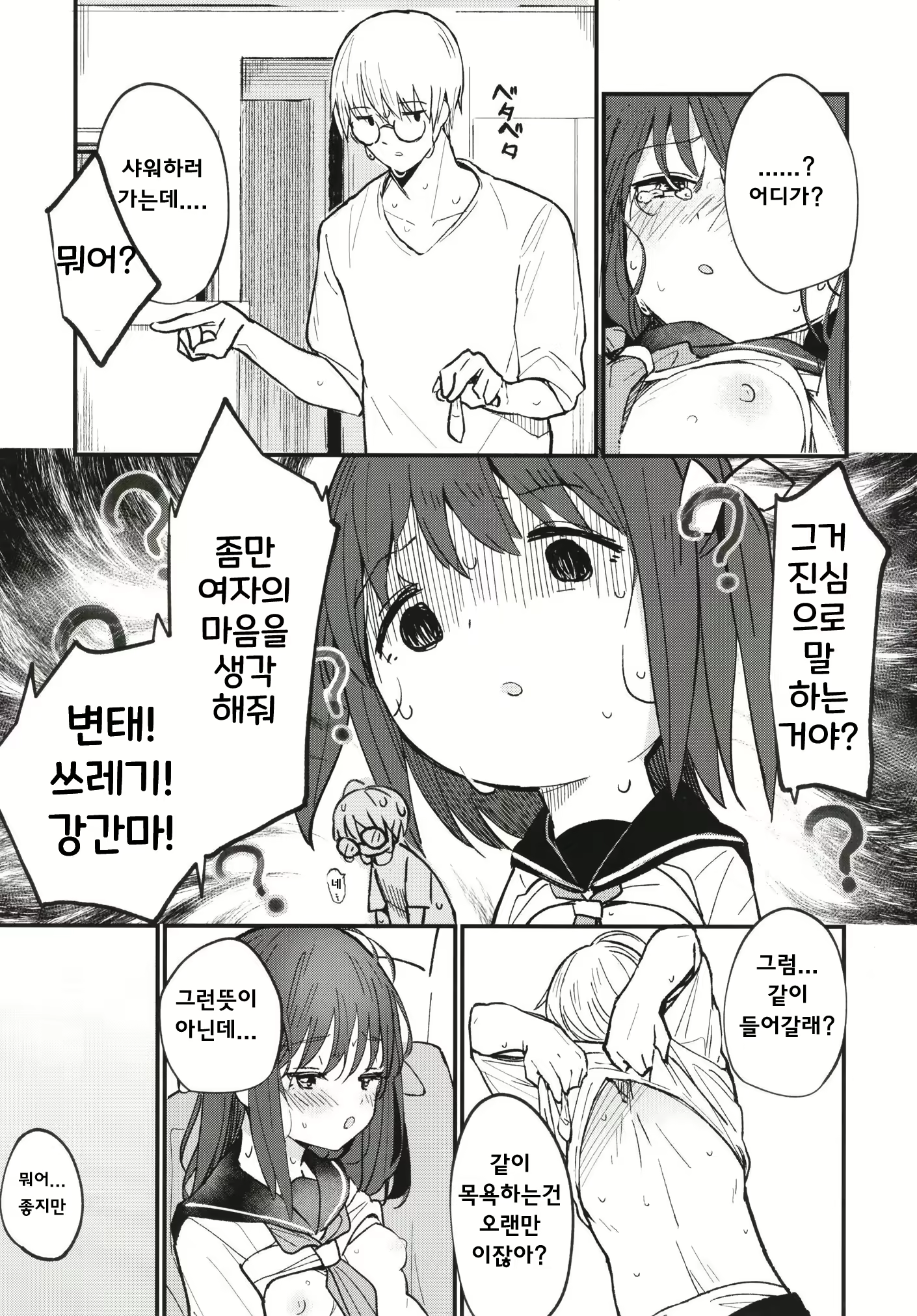 Content 1507563 - 14 페이지
