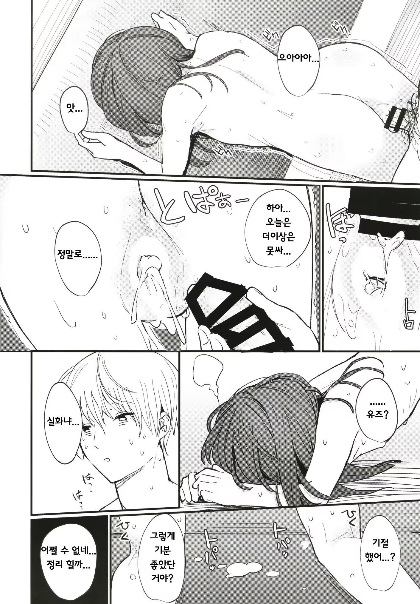 Content 1507563 - 19 페이지