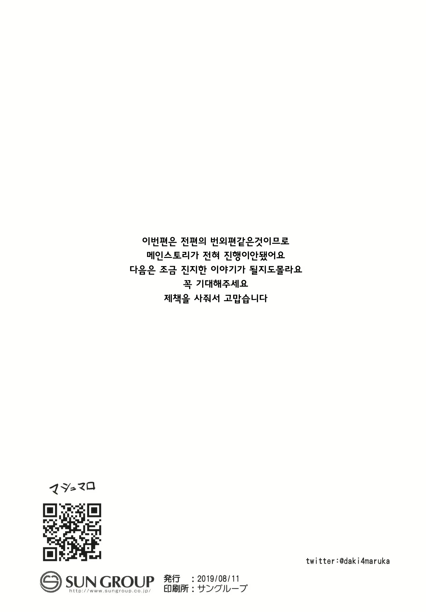 Content 1507563 - 21 페이지