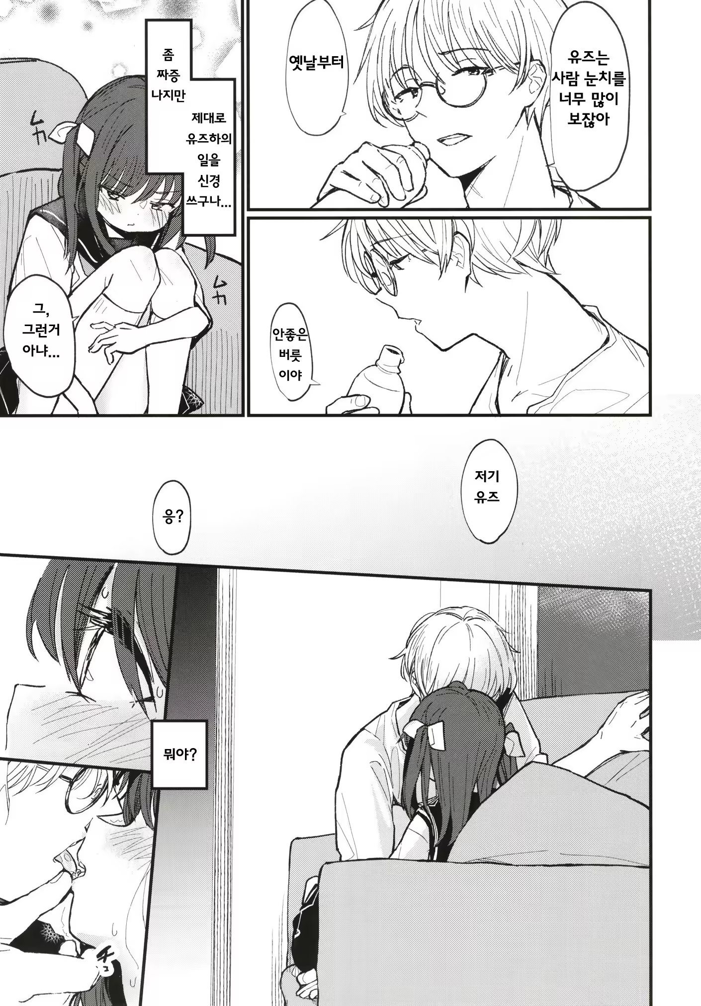 Content 1507563 - 6 페이지