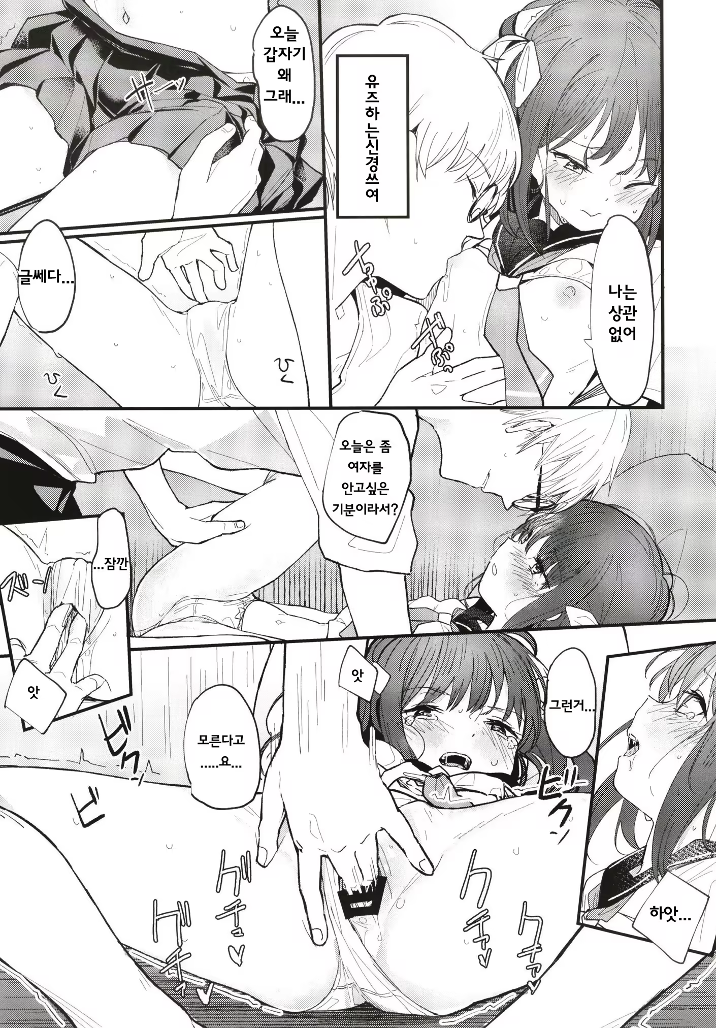 Content 1507563 - 8 페이지