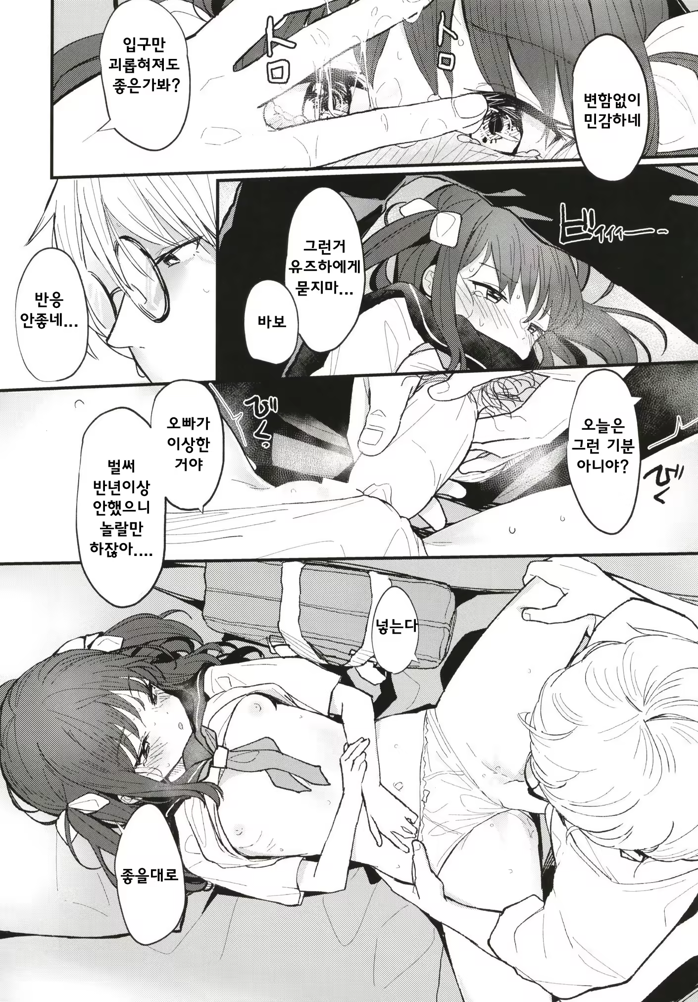 Content 1507563 - 9 페이지