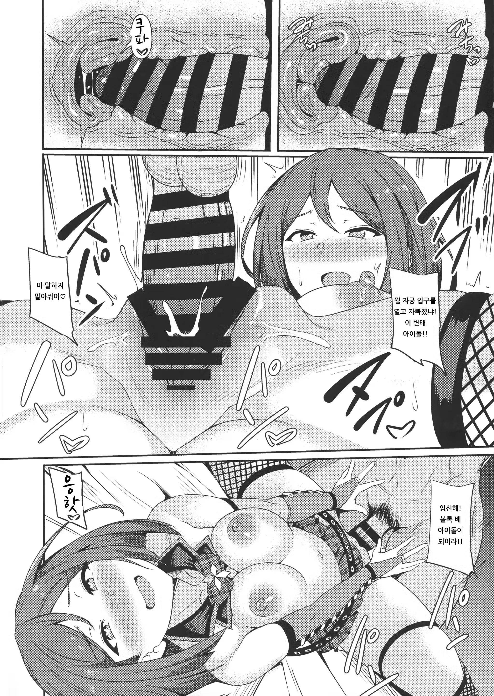 Content 1507743 - 8 페이지