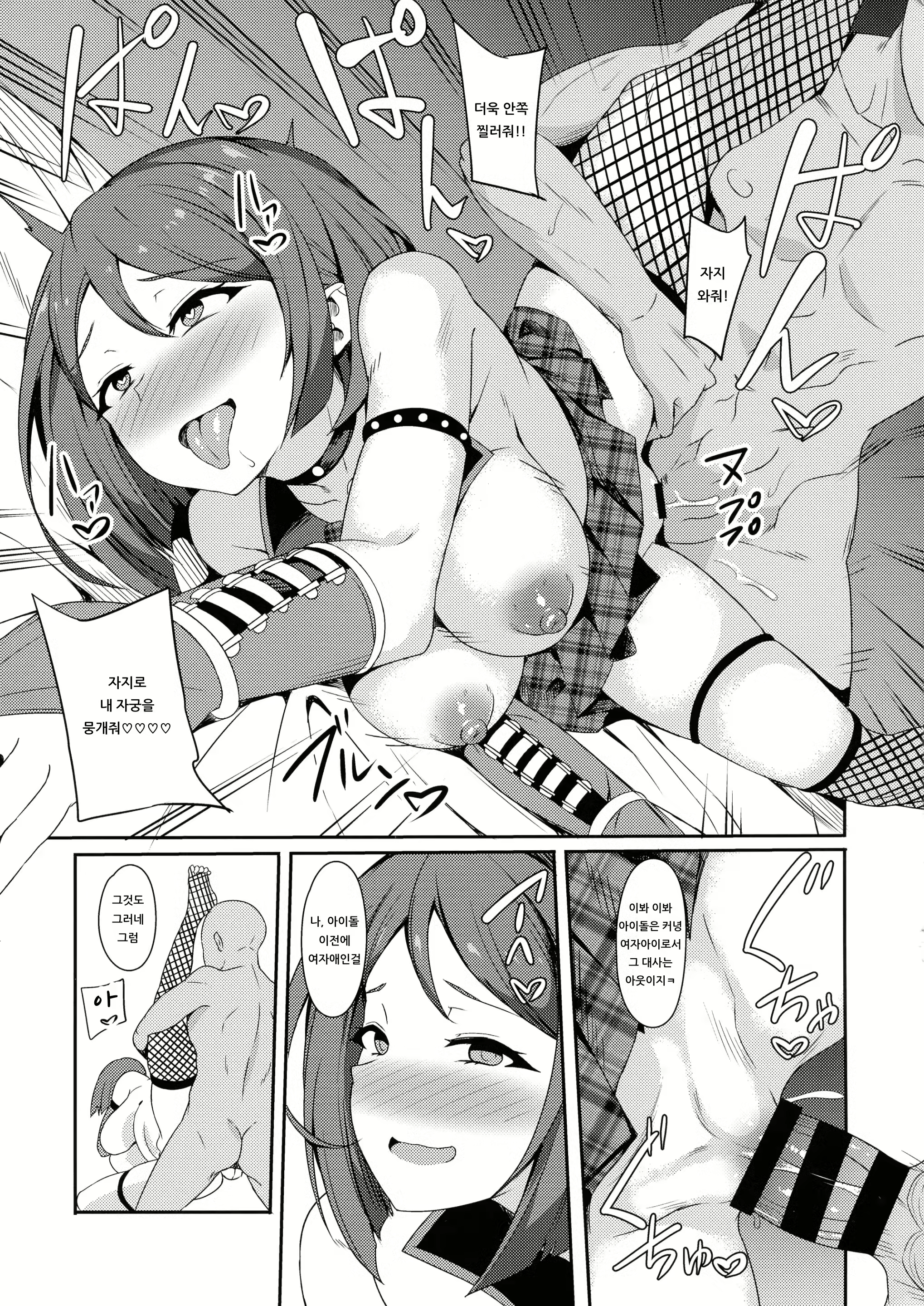 Content 1507743 - 9 페이지