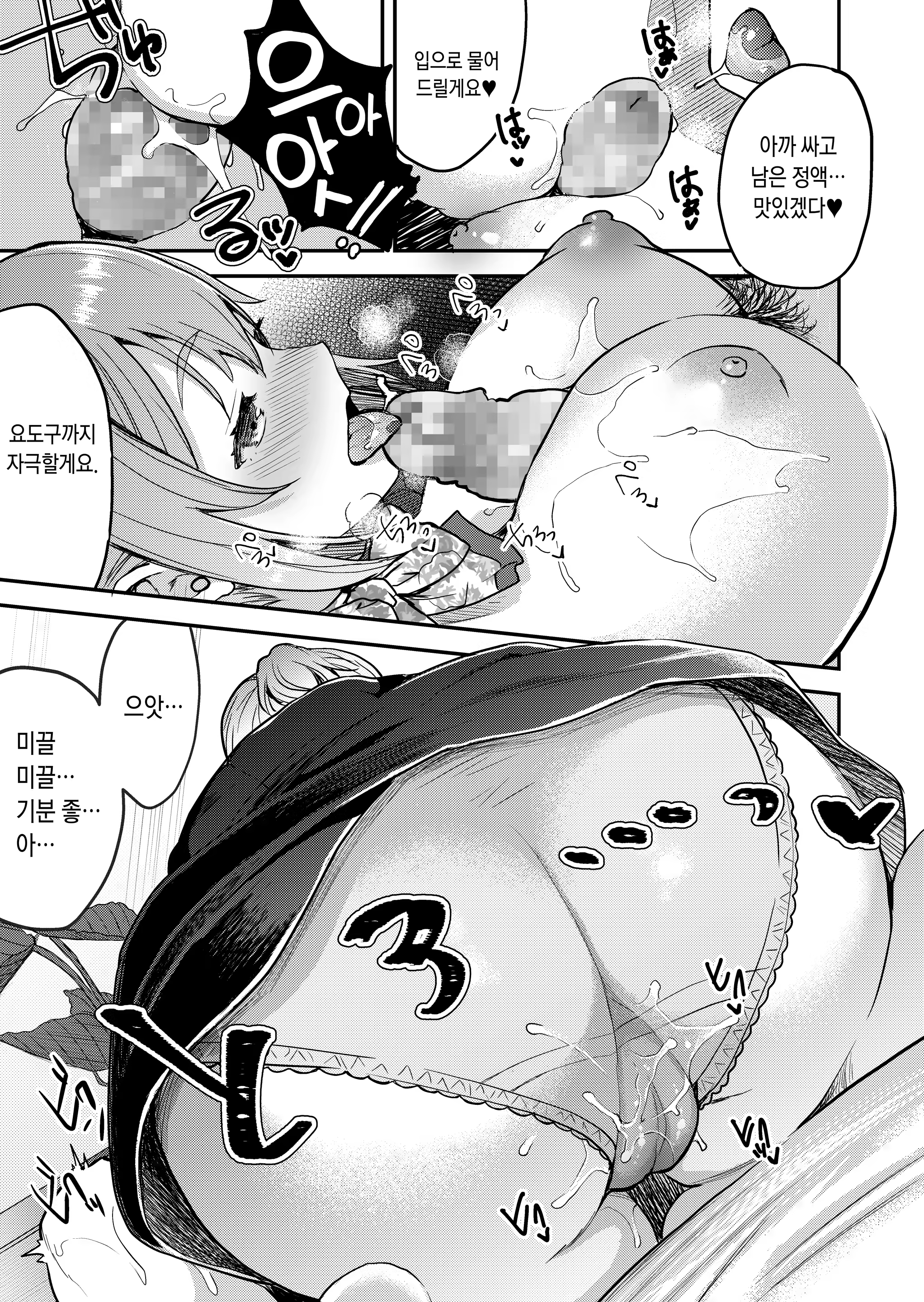 Content 1507769 - 14 페이지