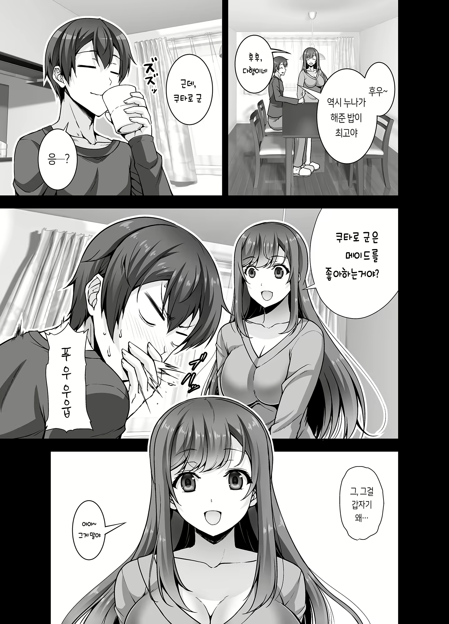 Content 1507785 - 10 페이지