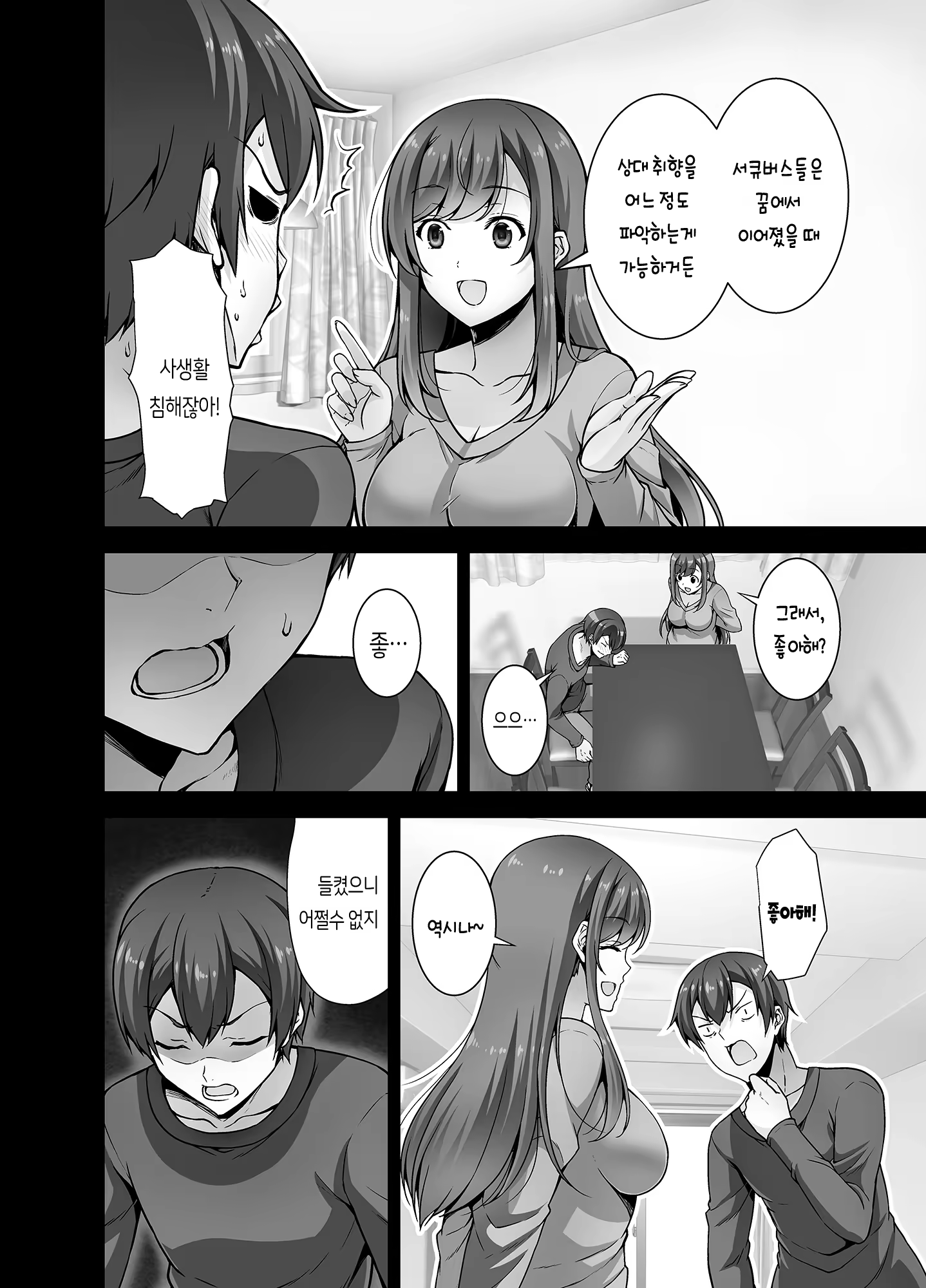 Content 1507785 - 11 페이지