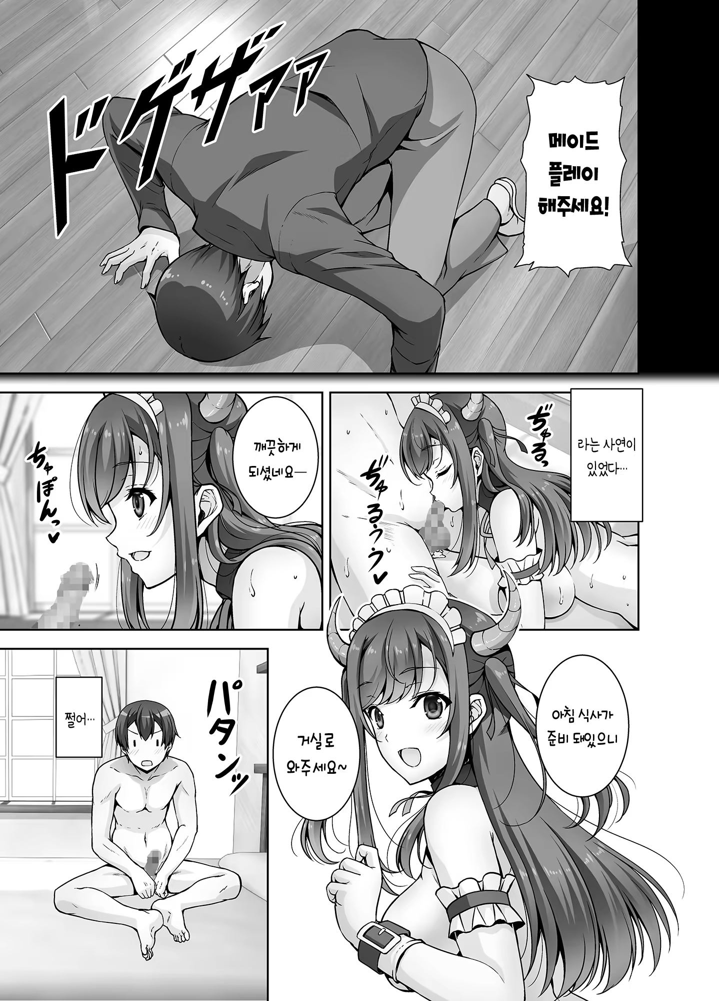 Content 1507785 - 12 페이지