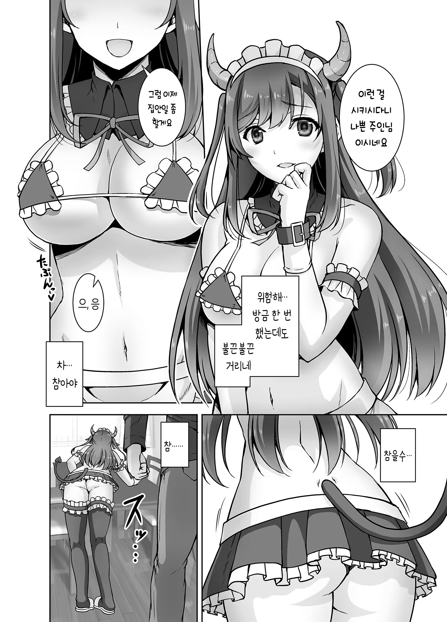 Content 1507785 - 15 페이지