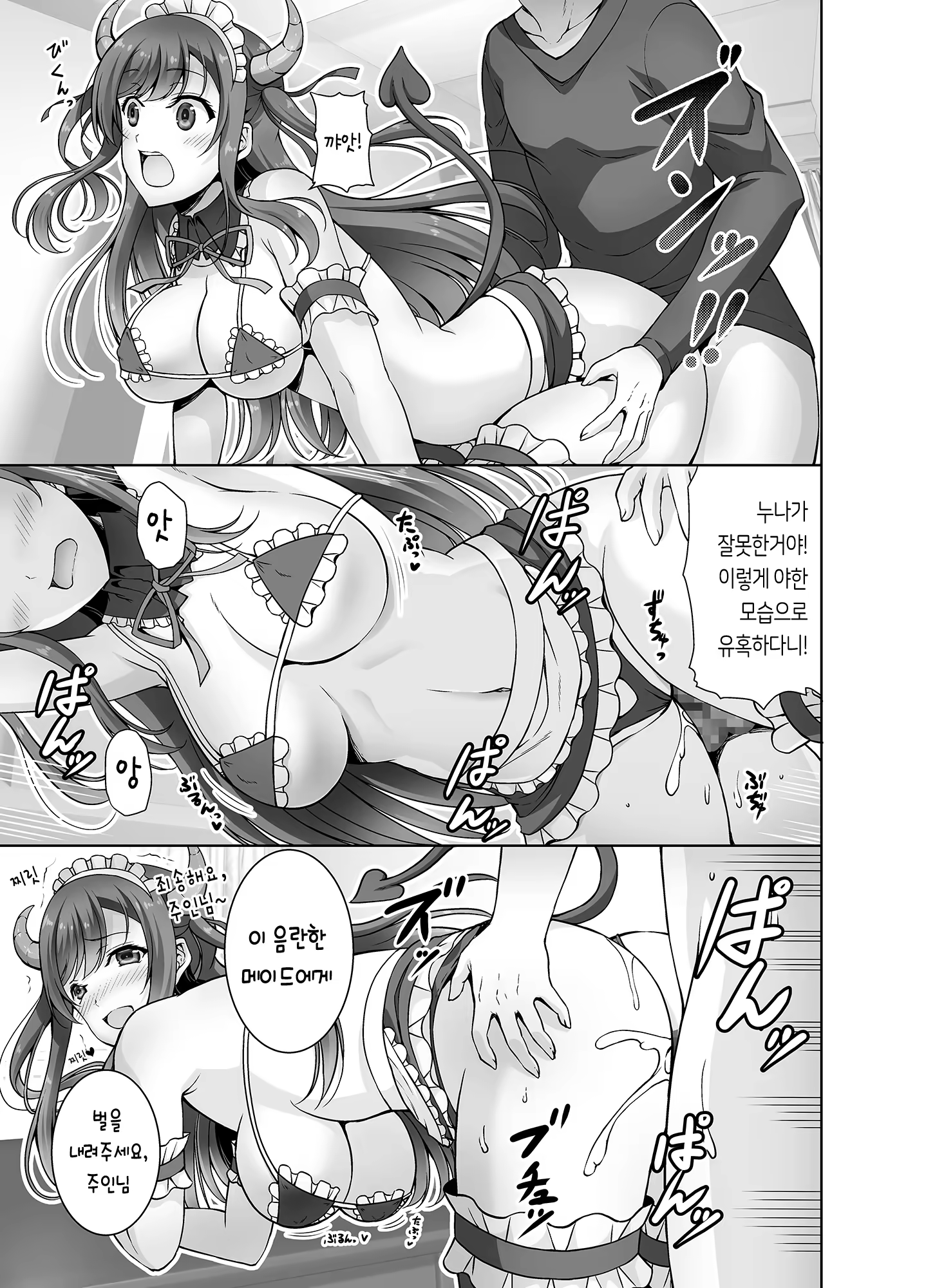 Content 1507785 - 16 페이지