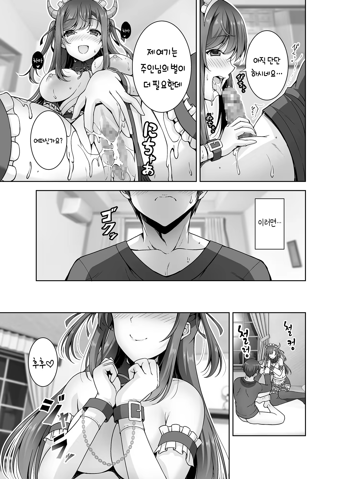 Content 1507785 - 20 페이지