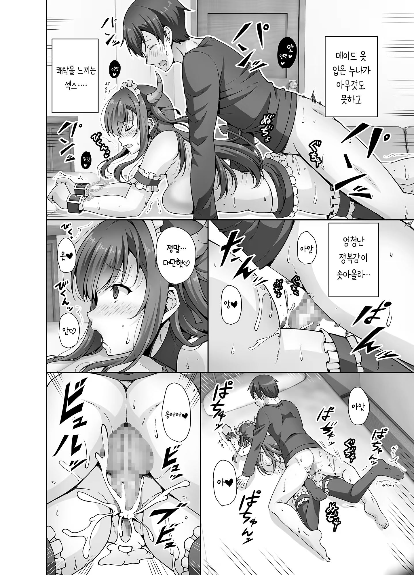 Content 1507785 - 23 페이지