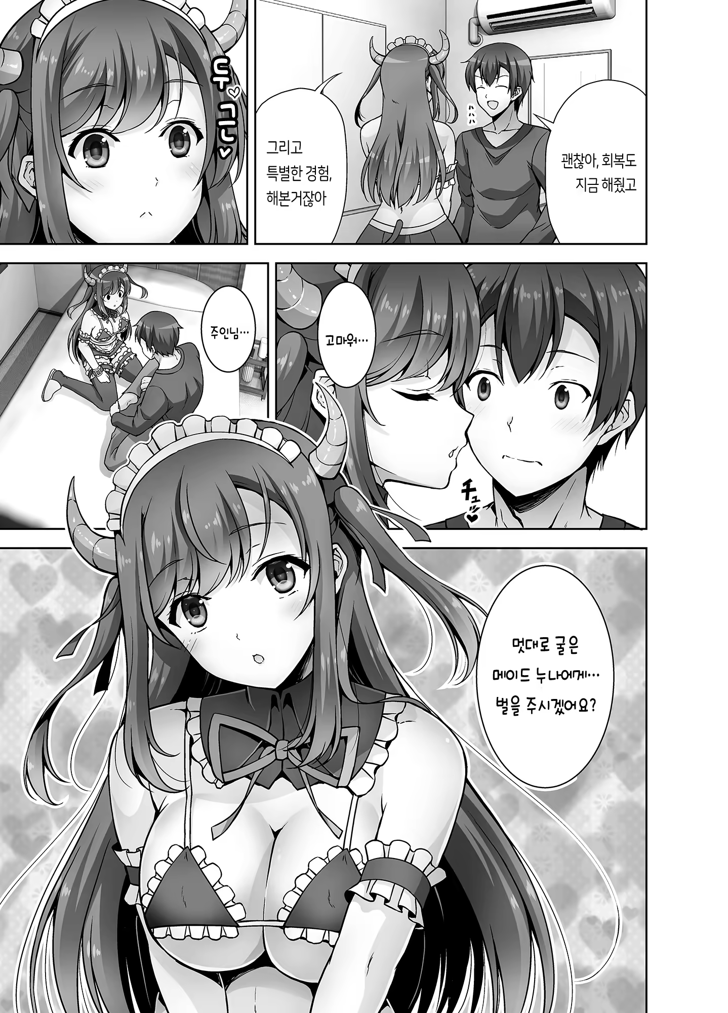 Content 1507785 - 30 페이지