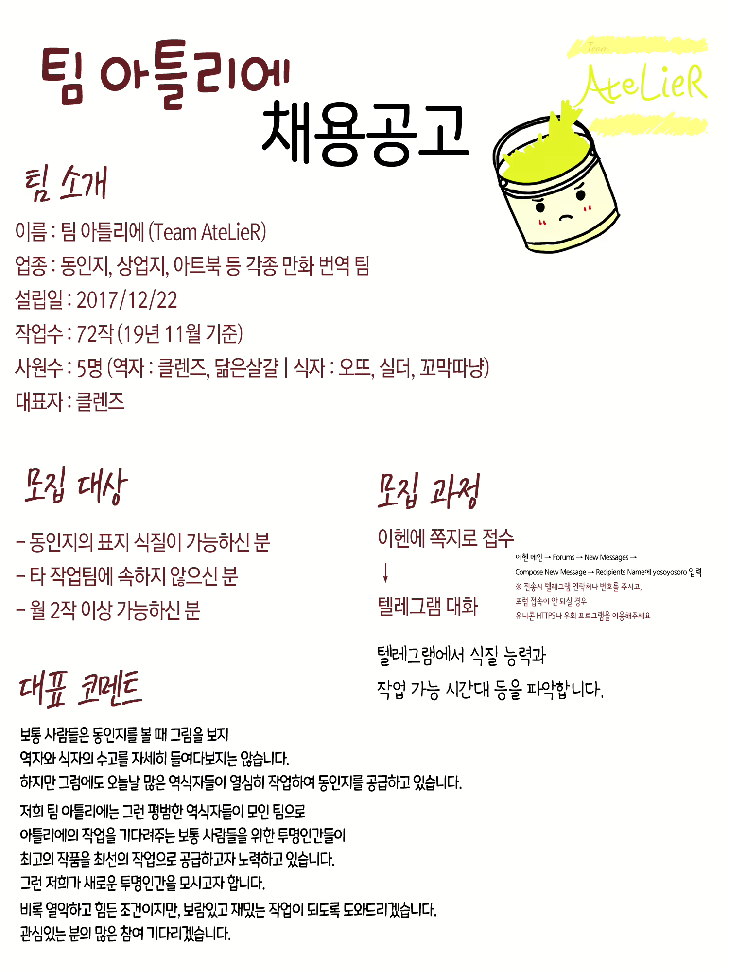 Content 1507785 - 33 페이지
