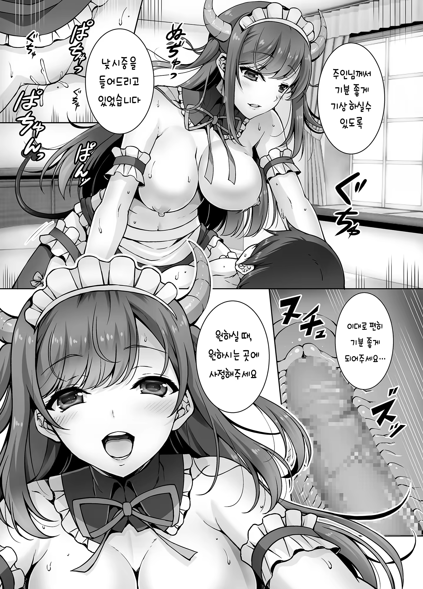 Content 1507785 - 7 페이지