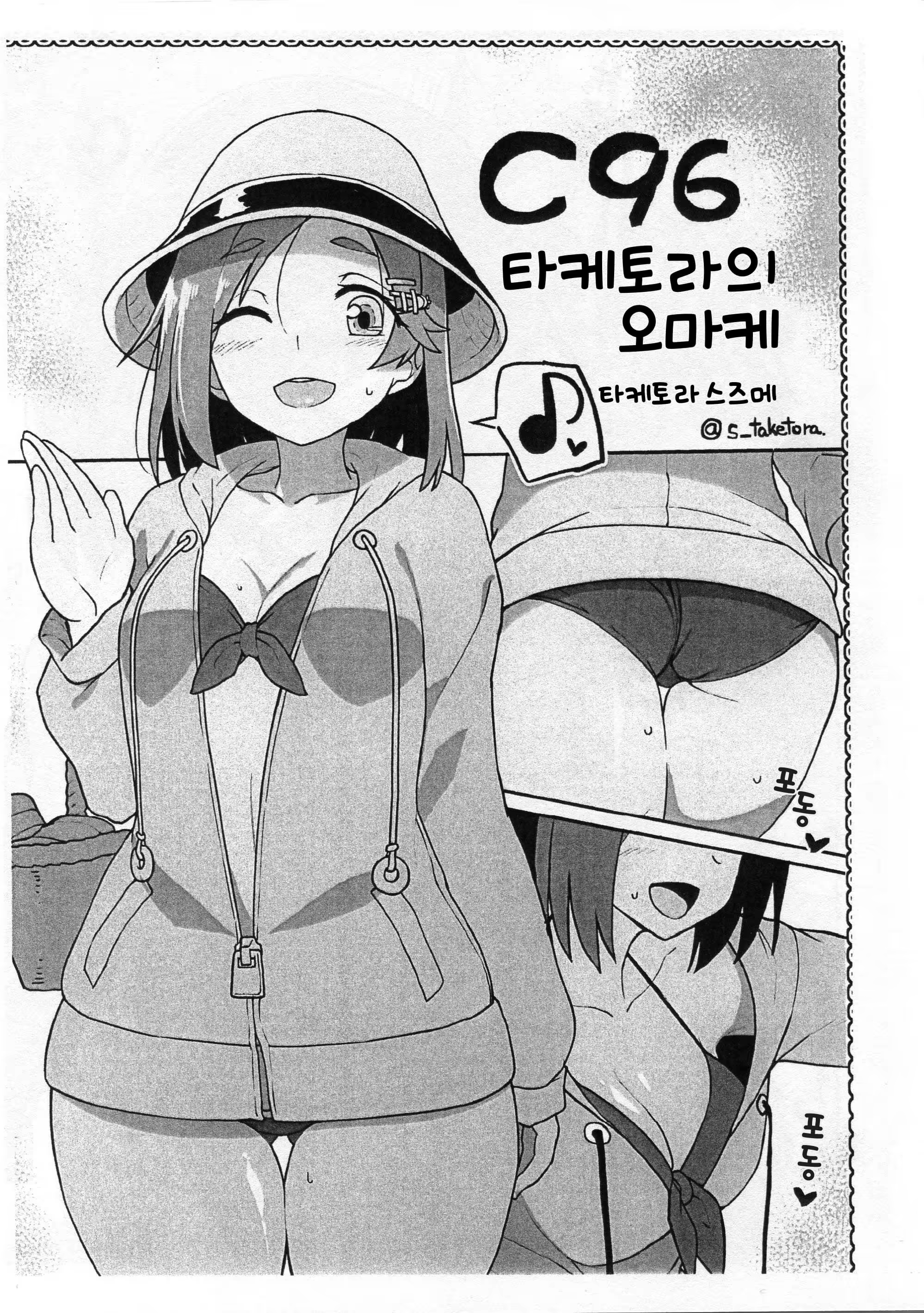 Content 1507797 - 24 페이지
