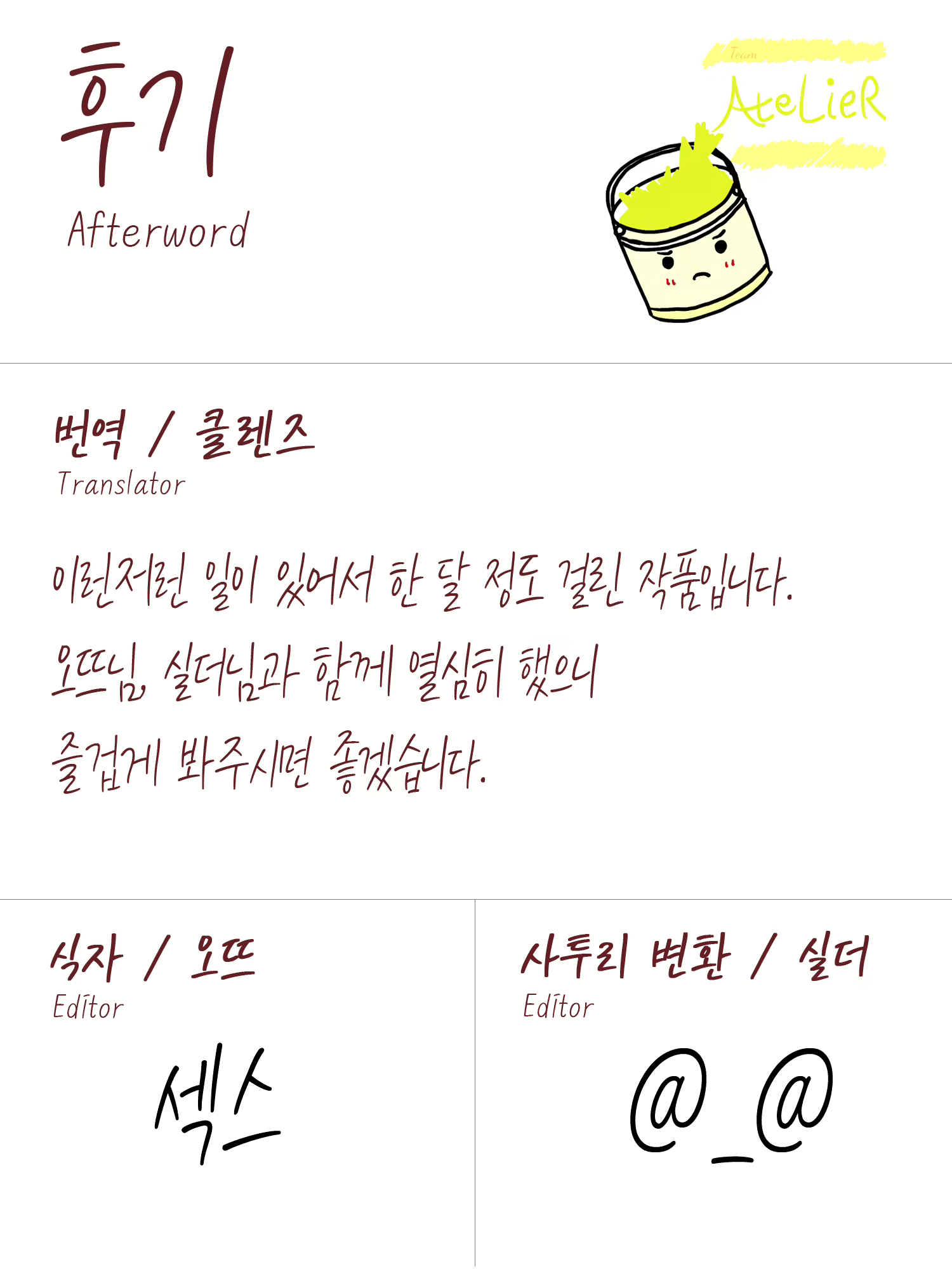 Content 1507797 - 28 페이지