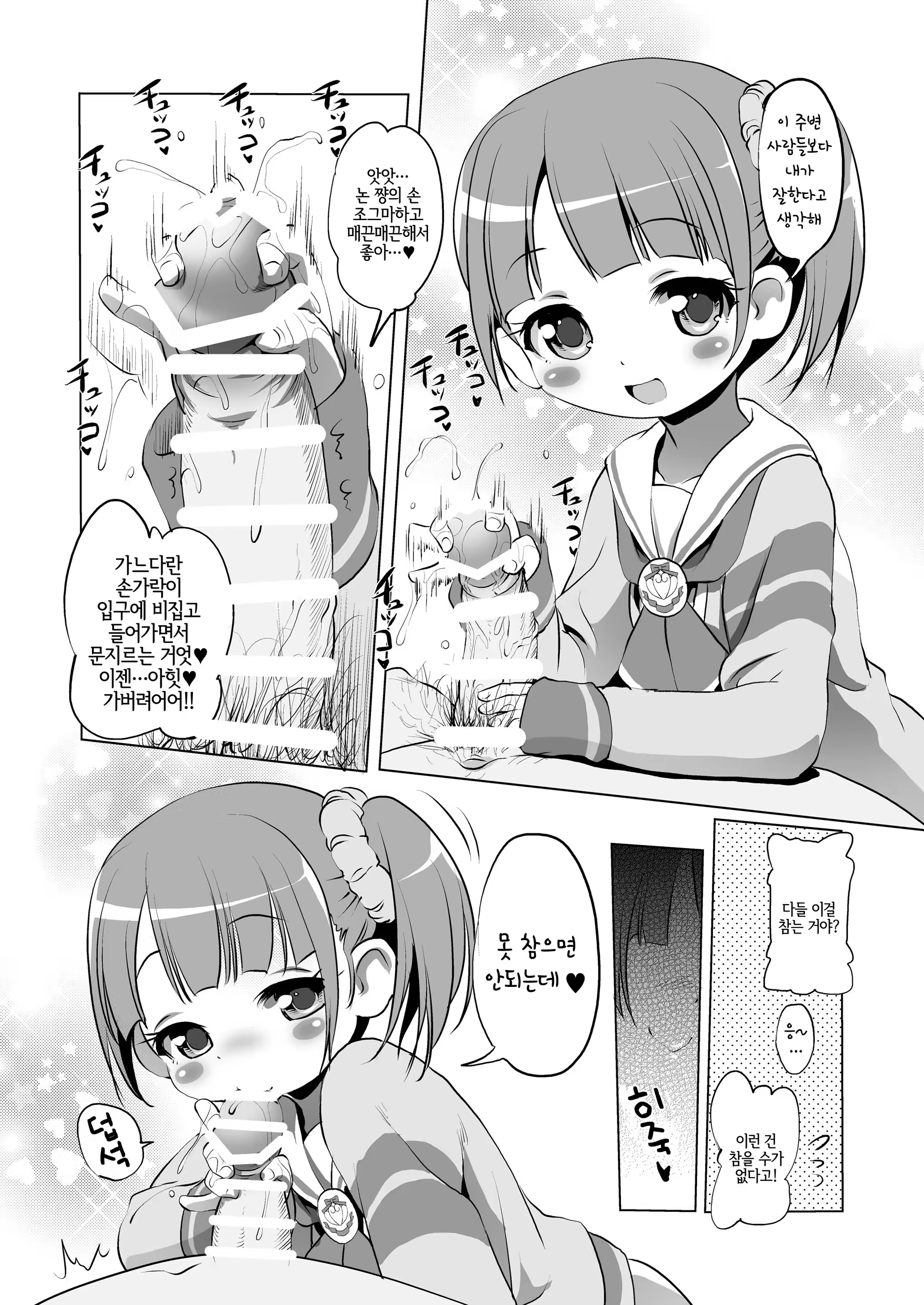 Content 1507873 - 4 페이지