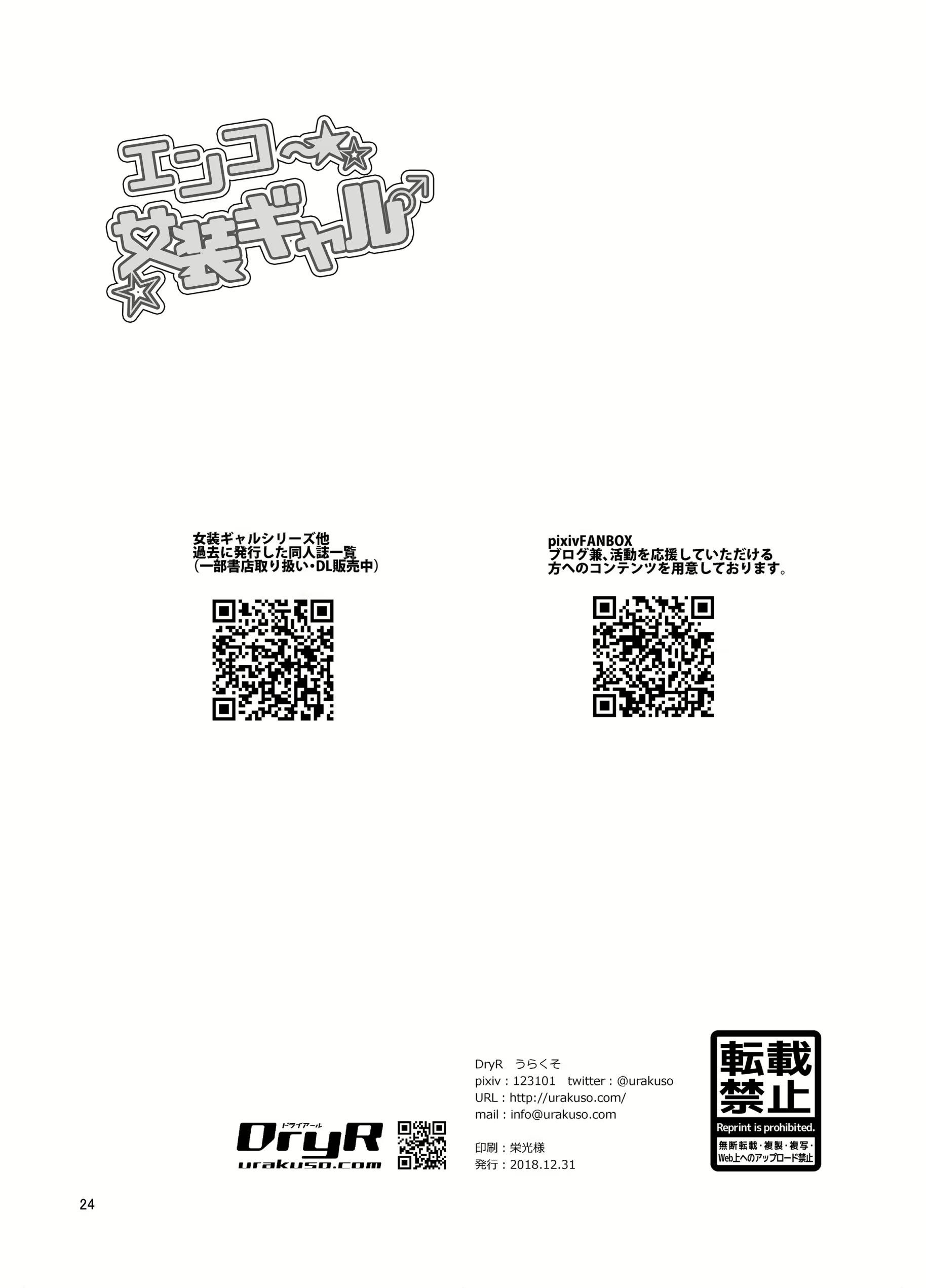 Content 1508408 - 25 페이지