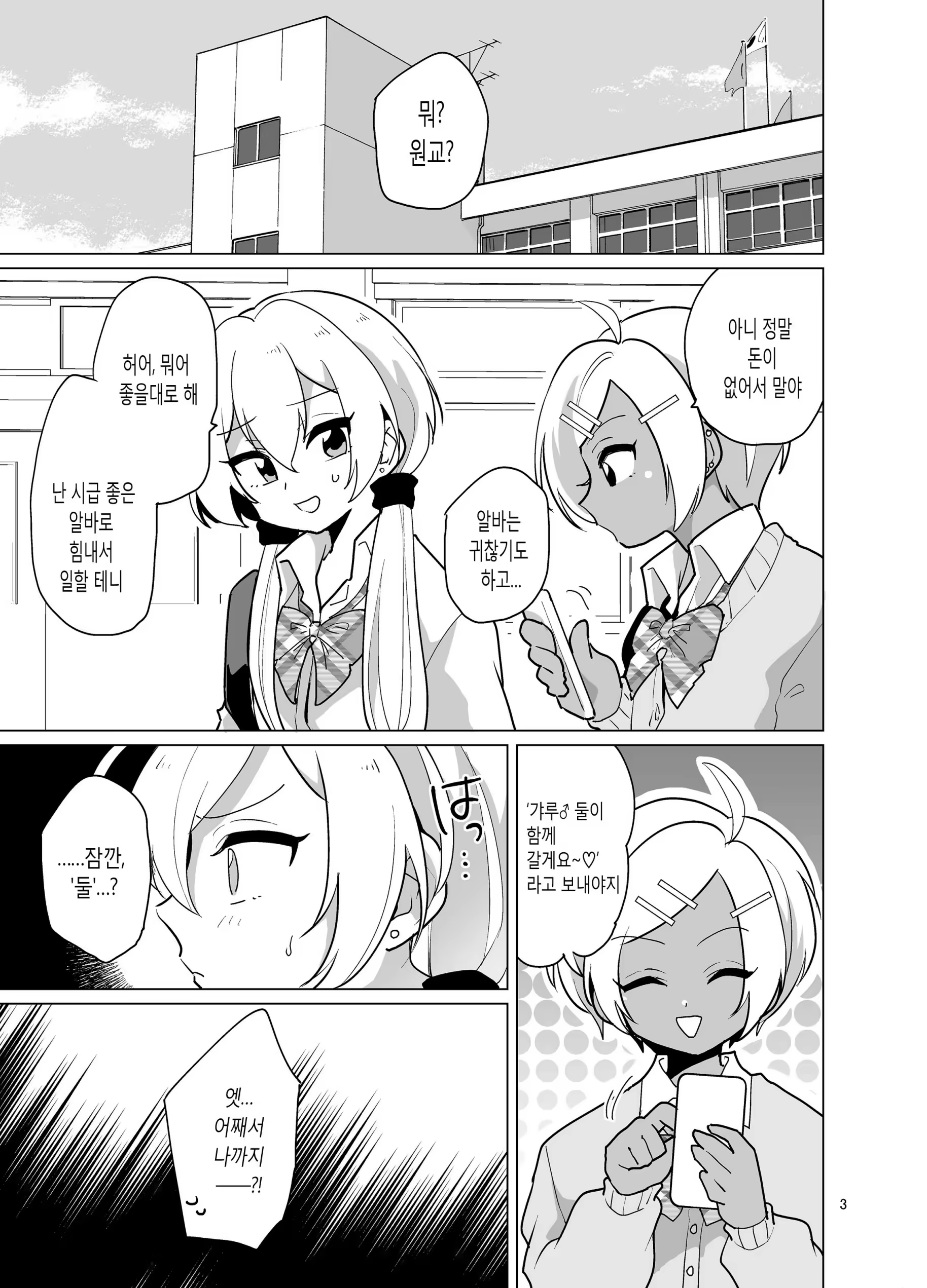 Content 1508408 - 4 페이지