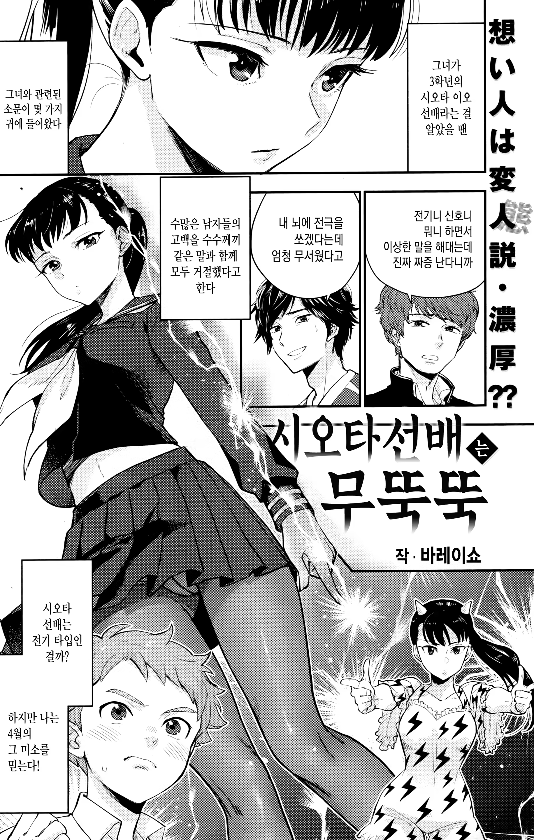 Content 1508460 - 3 페이지
