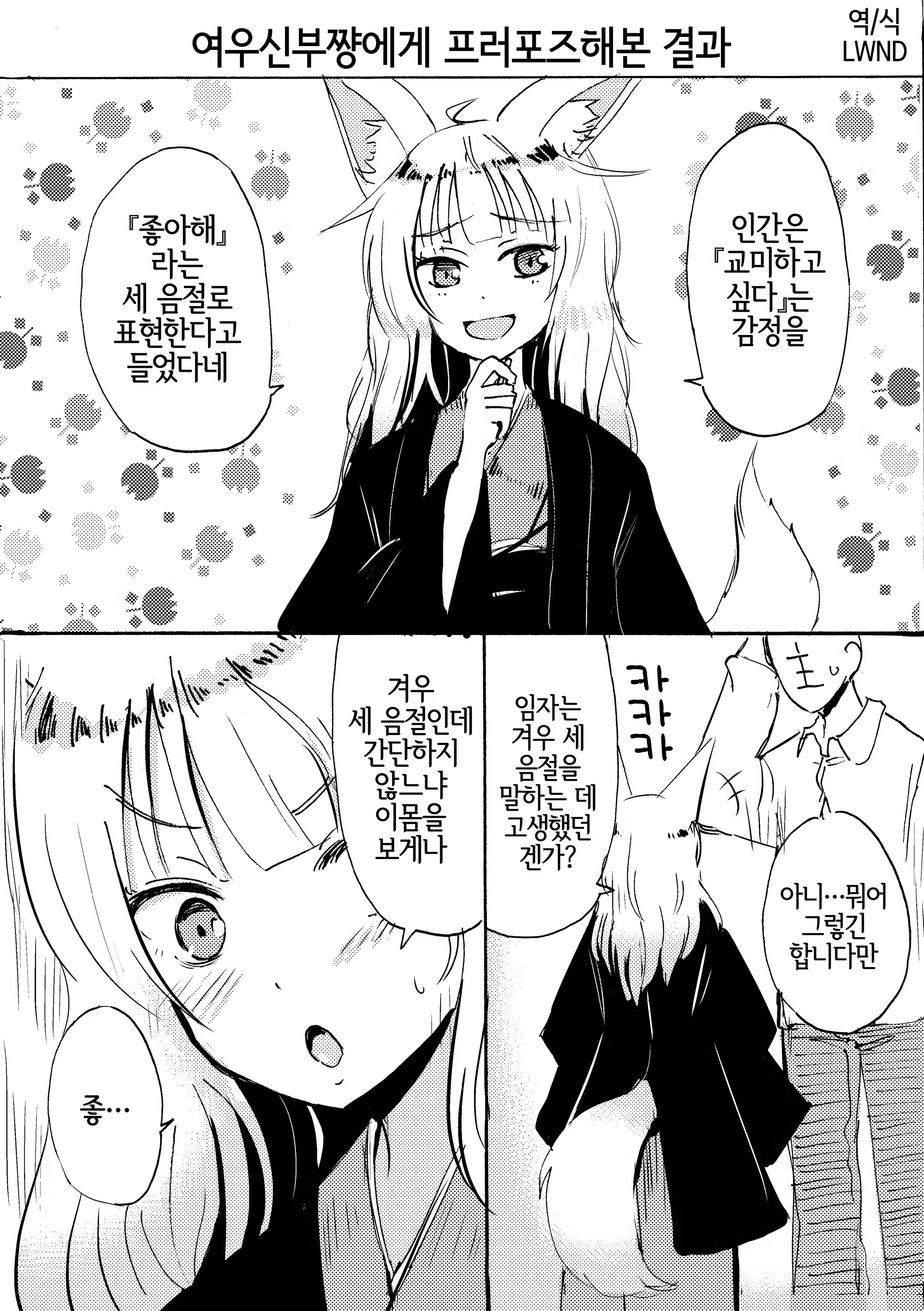 Content 1508559 - 1 페이지