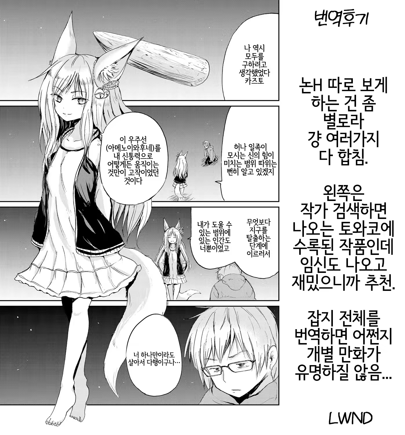 Content 1508559 - 26 페이지