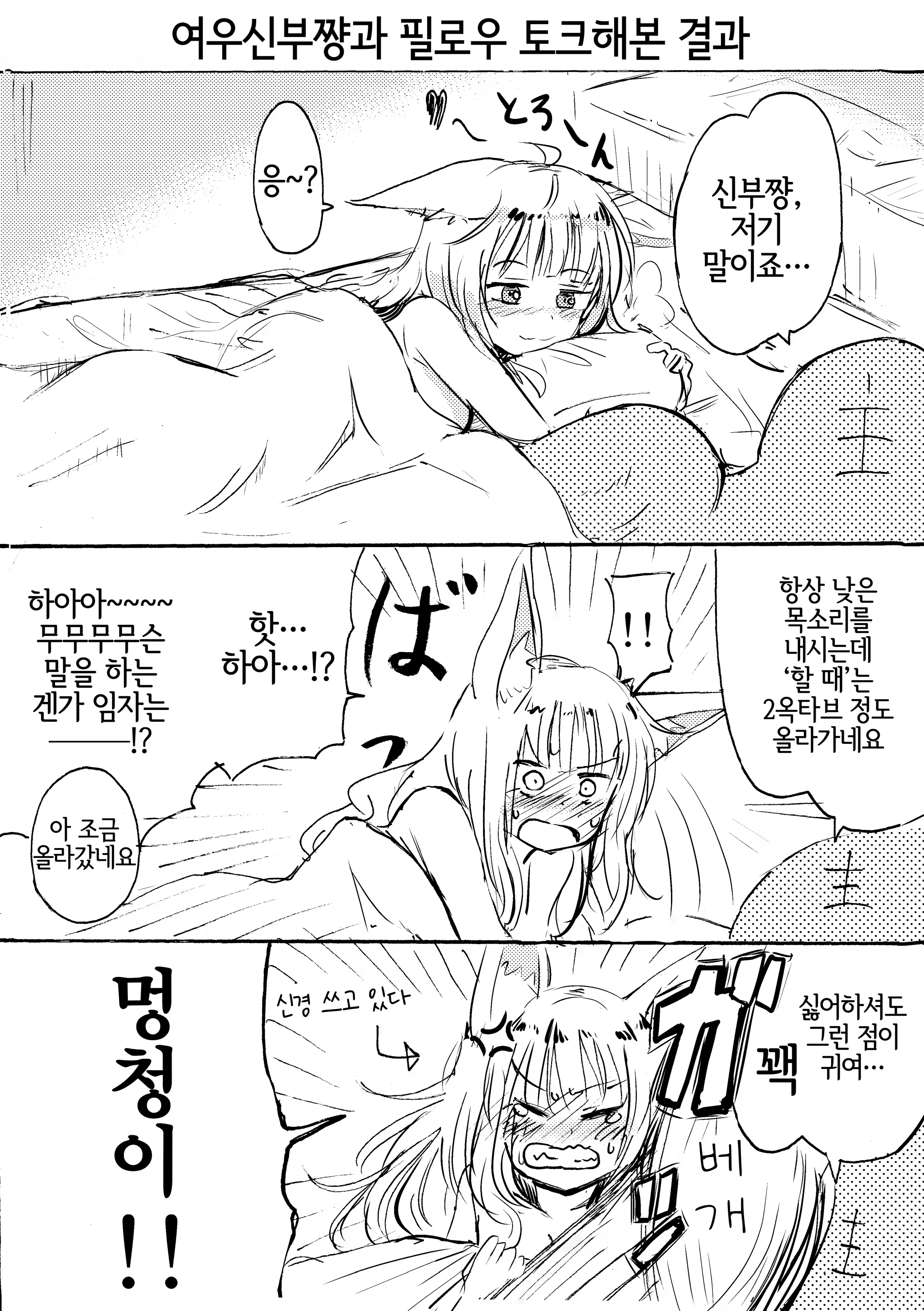 Content 1508559 - 6 페이지