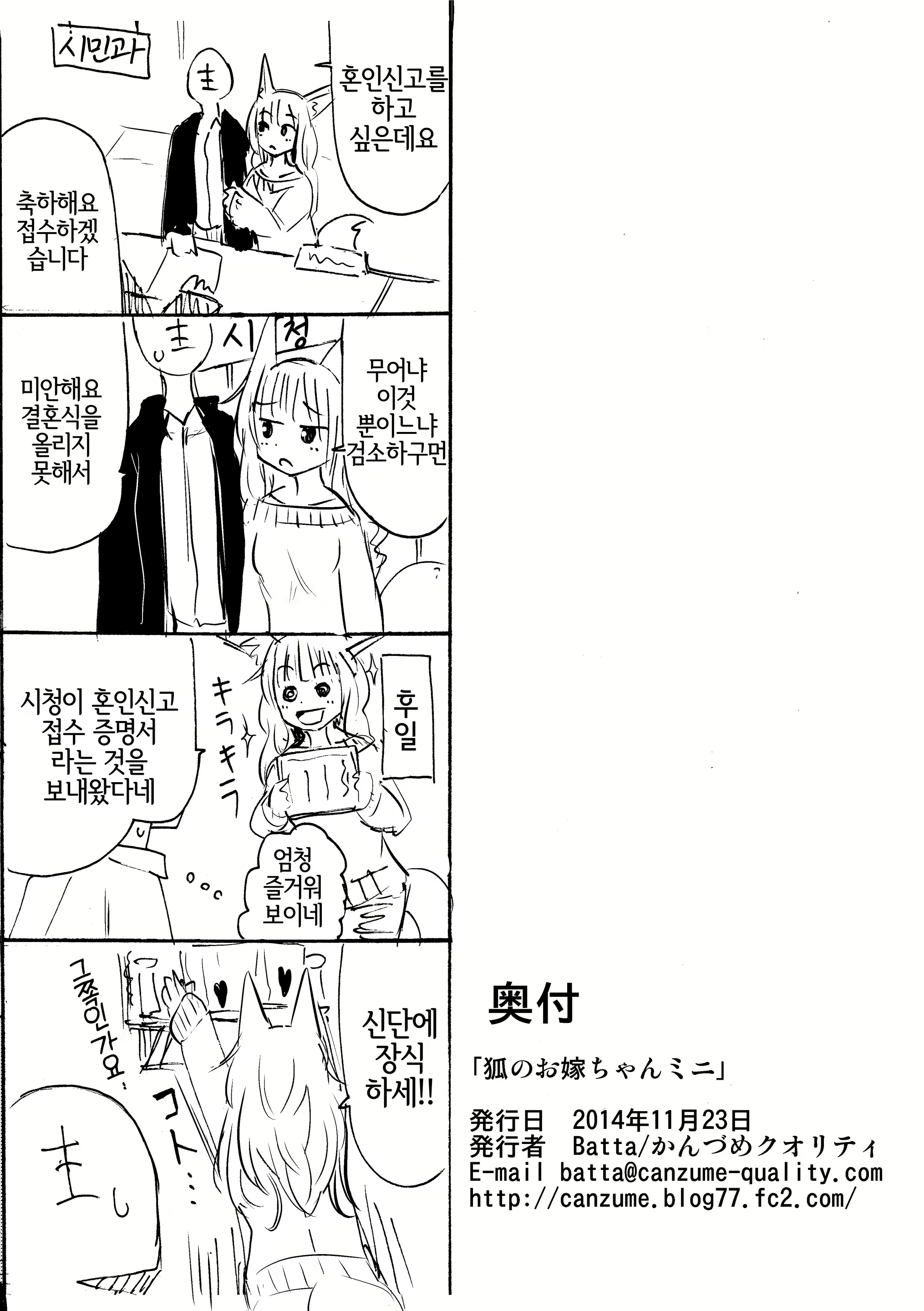 Content 1508559 - 8 페이지