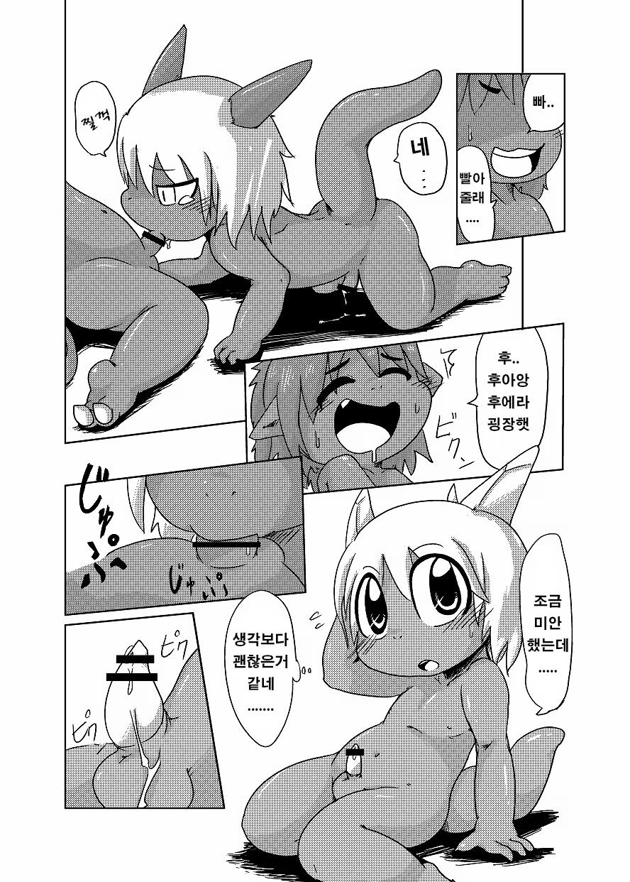 Content 1508569 - 100 페이지