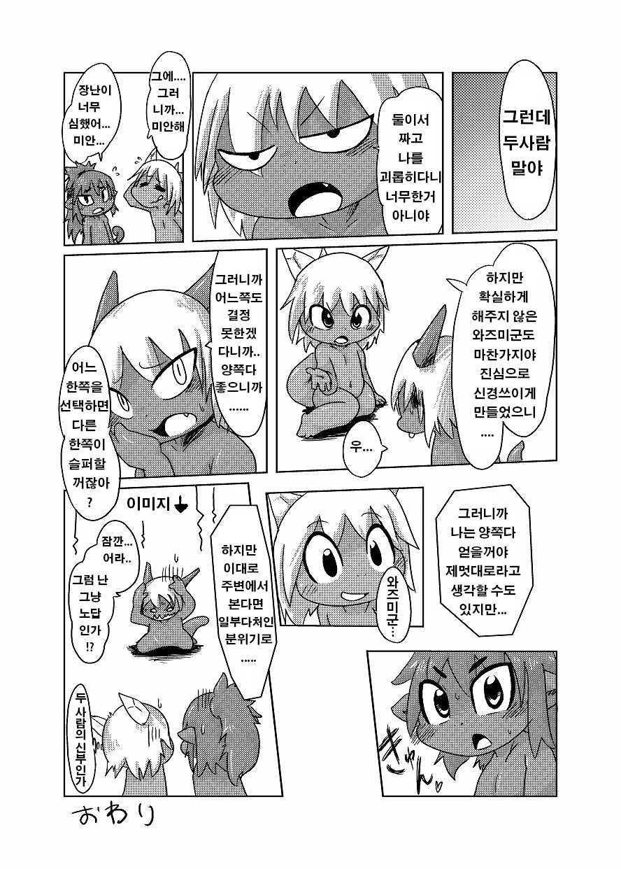 Content 1508569 - 104 페이지