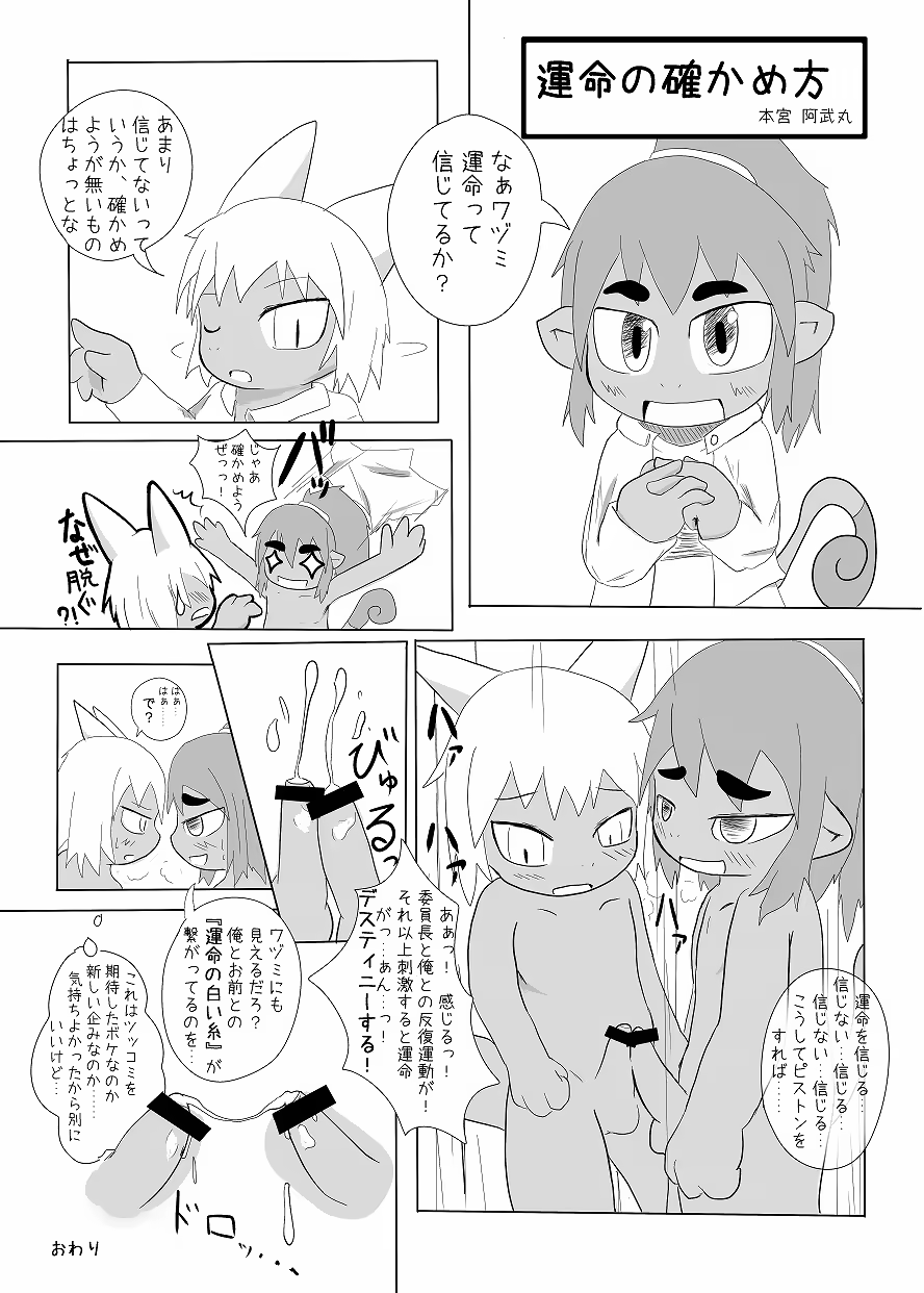Content 1508569 - 105 페이지