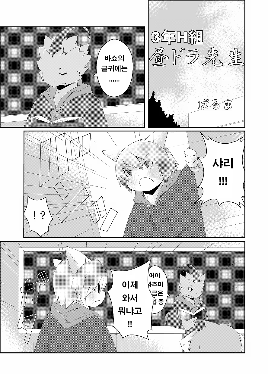Content 1508569 - 108 페이지