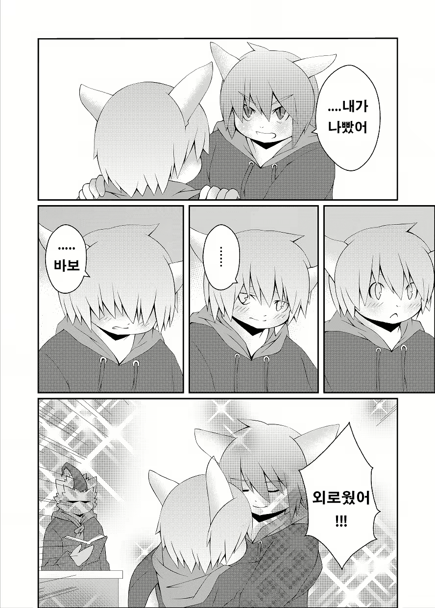 Content 1508569 - 109 페이지