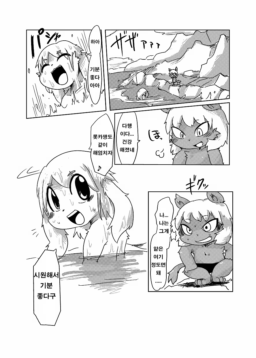 Content 1508569 - 13 페이지